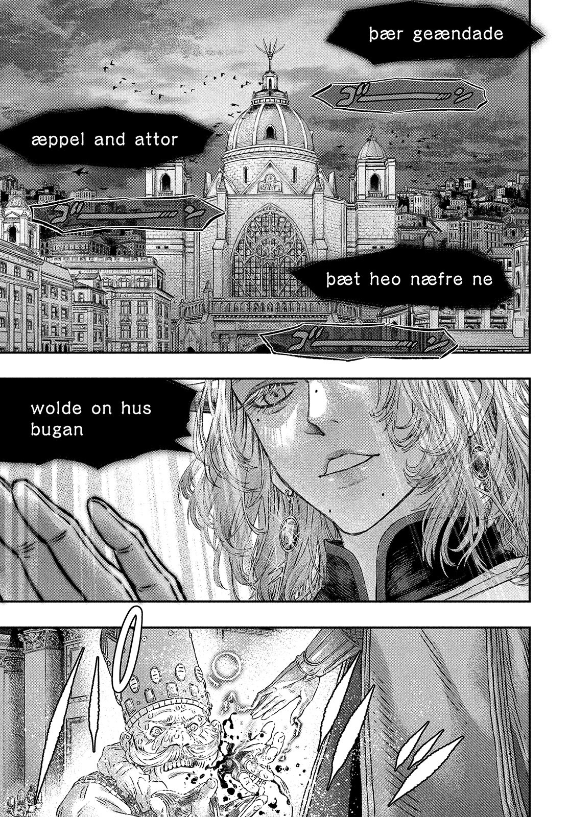 KOUDO NI HATTATSU SHITA IGAKU WA MAHOU TO KUBETSU GA TSUKANAI - raw - Chapter 2 - https://jpdd.ccdd.to/JPDD/koudonihattatsushitaigakuwamahoutokubetsugatsukanai/194927/c1g4hbmjzhq.jpg