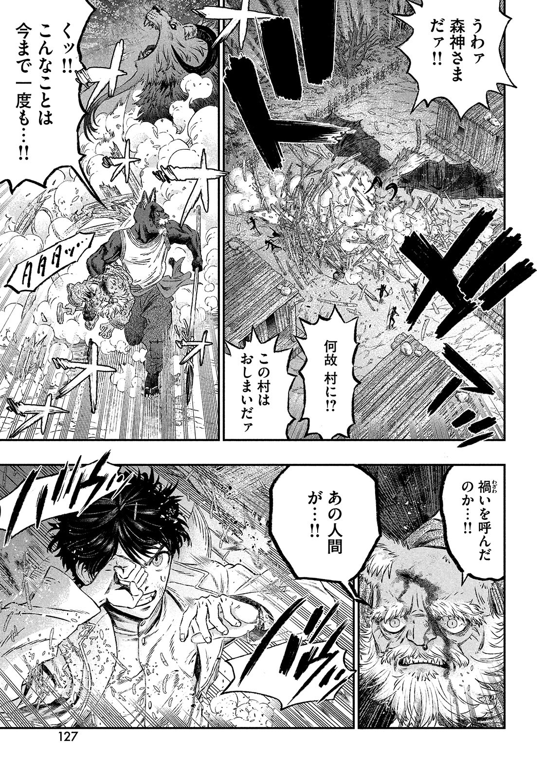 KOUDO NI HATTATSU SHITA IGAKU WA MAHOU TO KUBETSU GA TSUKANAI - raw - Chapter 2 - https://jpdd.ccdd.to/JPDD/koudonihattatsushitaigakuwamahoutokubetsugatsukanai/194927/r4vqn3ugqe2.jpg