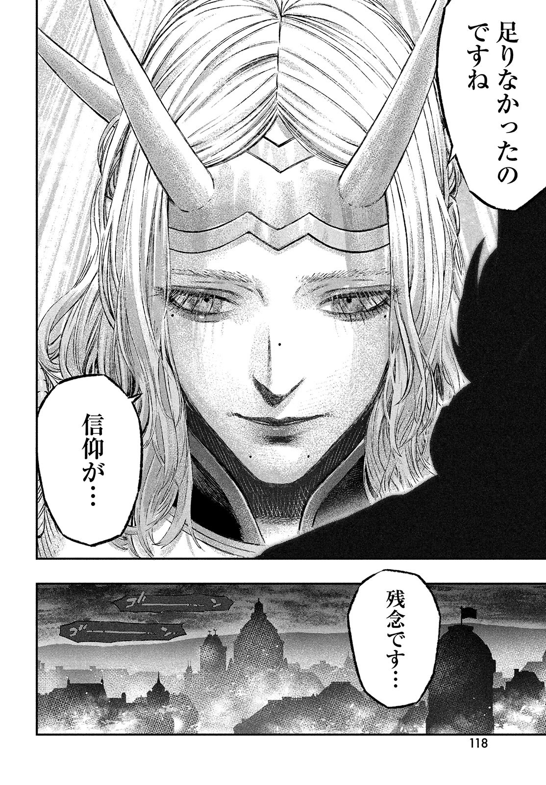 KOUDO NI HATTATSU SHITA IGAKU WA MAHOU TO KUBETSU GA TSUKANAI - raw - Chapter 2 - https://jpdd.ccdd.to/JPDD/koudonihattatsushitaigakuwamahoutokubetsugatsukanai/194927/roffxnwgyjp.jpg