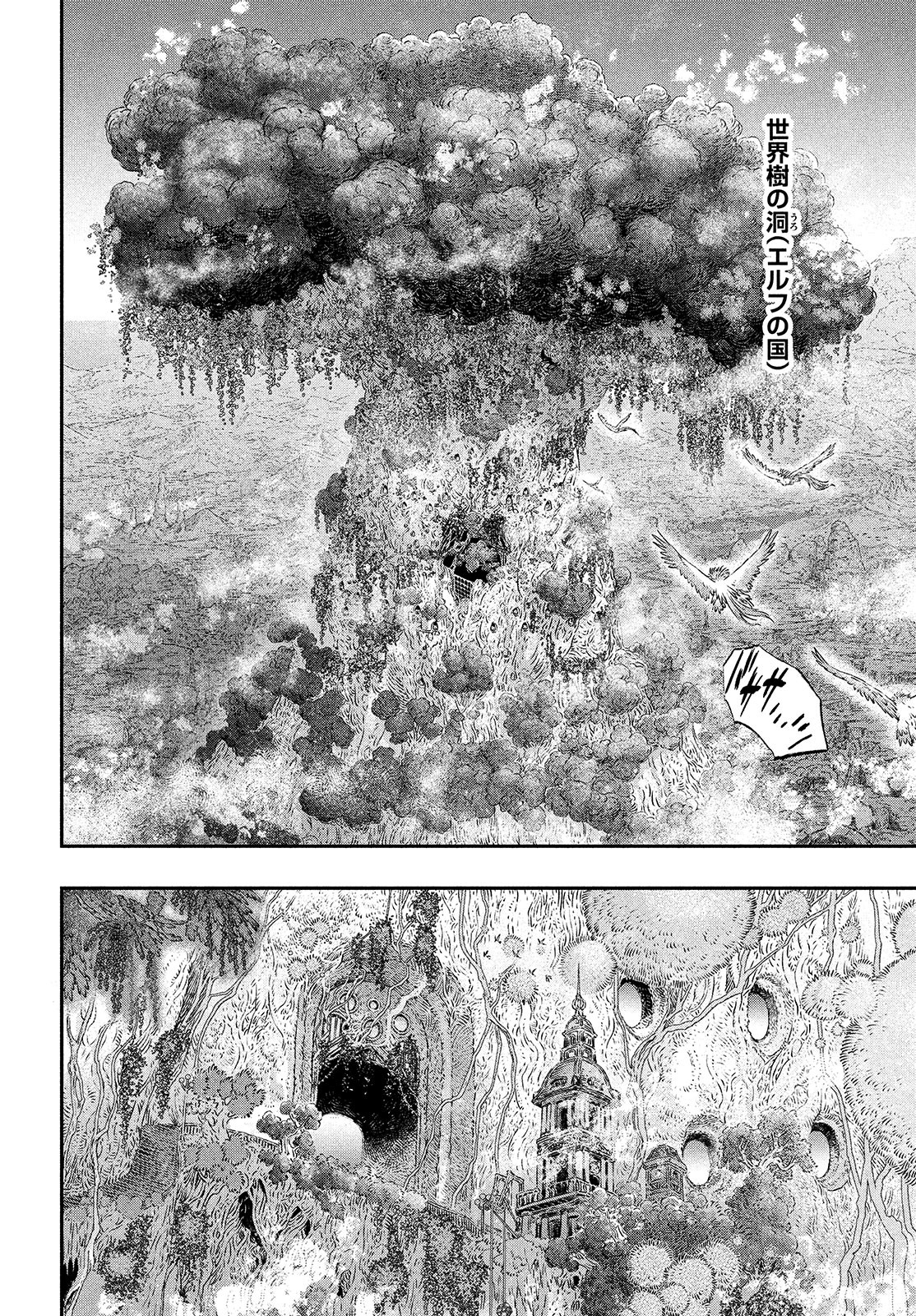 KOUDO NI HATTATSU SHITA IGAKU WA MAHOU TO KUBETSU GA TSUKANAI - raw - Chapter 4 - https://jpdd.ccdd.to/JPDD/koudonihattatsushitaigakuwamahoutokubetsugatsukanai/195286/1s0toqgsrrw.jpg