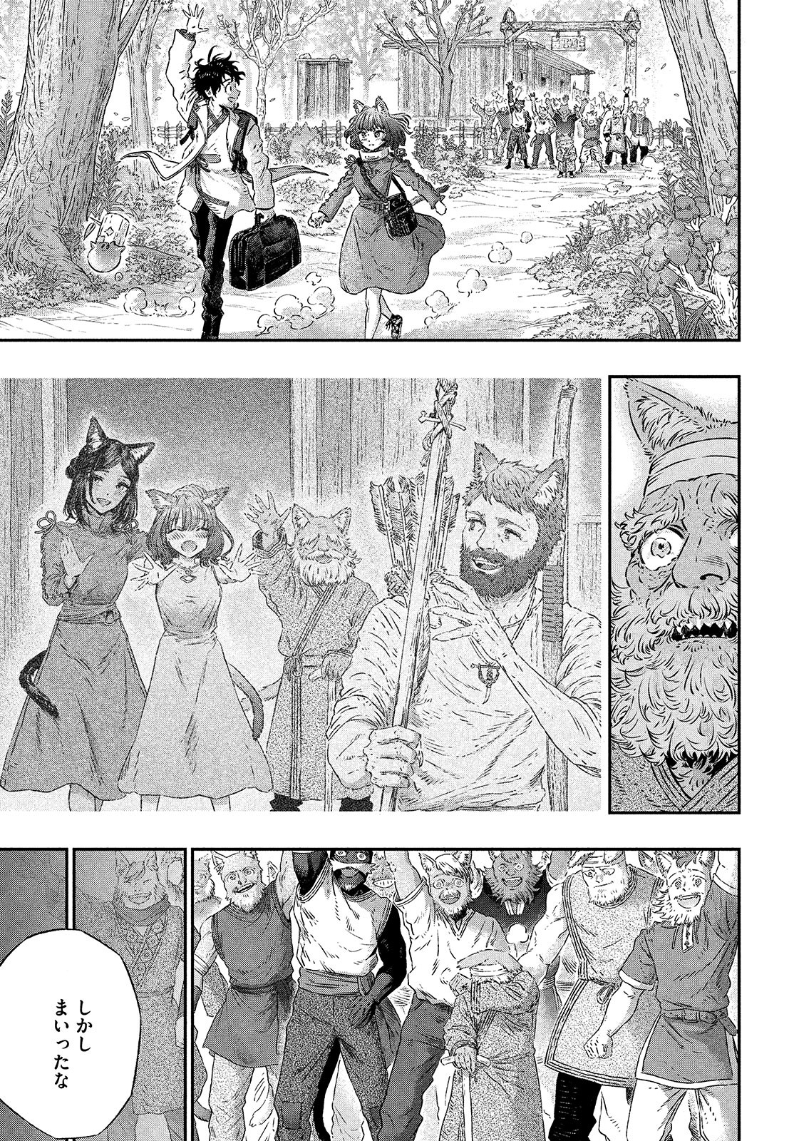 KOUDO NI HATTATSU SHITA IGAKU WA MAHOU TO KUBETSU GA TSUKANAI - raw - Chapter 4 - https://jpdd.ccdd.to/JPDD/koudonihattatsushitaigakuwamahoutokubetsugatsukanai/195286/44qedfnzlch.jpg