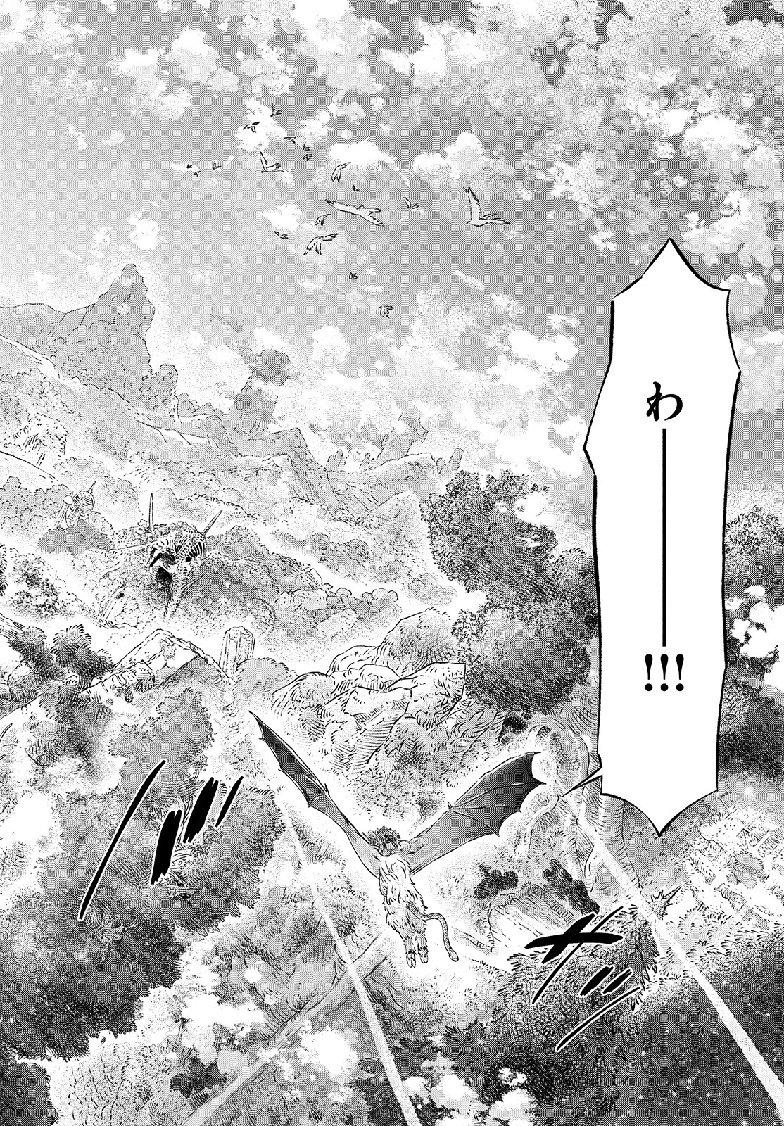 KOUDO NI HATTATSU SHITA IGAKU WA MAHOU TO KUBETSU GA TSUKANAI - raw - Chapter 5 - https://jpdd.ccdd.to/JPDD/koudonihattatsushitaigakuwamahoutokubetsugatsukanai/195627/i3xp4czmgla.jpg
