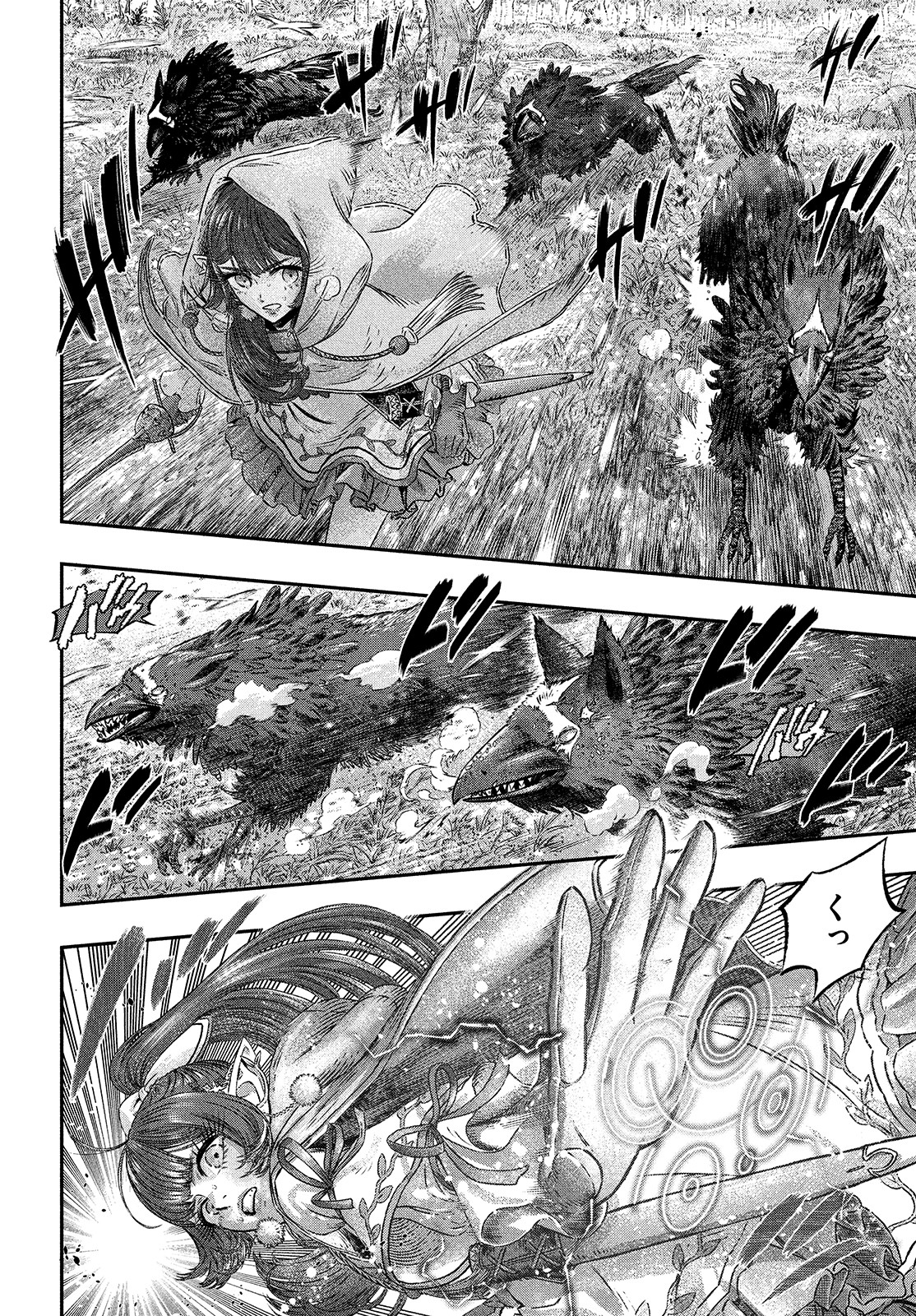 KOUDO NI HATTATSU SHITA IGAKU WA MAHOU TO KUBETSU GA TSUKANAI - raw - Chapter 5 - https://jpdd.ccdd.to/JPDD/koudonihattatsushitaigakuwamahoutokubetsugatsukanai/195627/sfijj5j4c3y.jpg