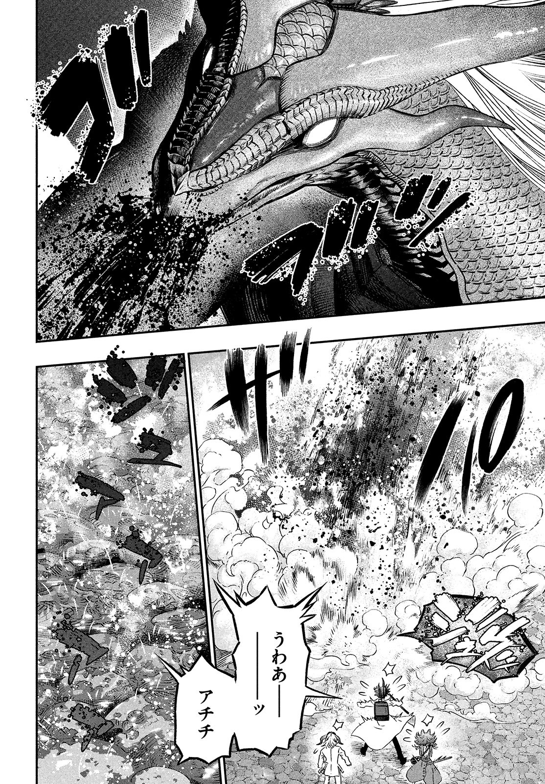 KOUDO NI HATTATSU SHITA IGAKU WA MAHOU TO KUBETSU GA TSUKANAI - raw - Chapter 7 - https://jpdd.ccdd.to/JPDD/koudonihattatsushitaigakuwamahoutokubetsugatsukanai/200357/5hlrorx0mih.jpg