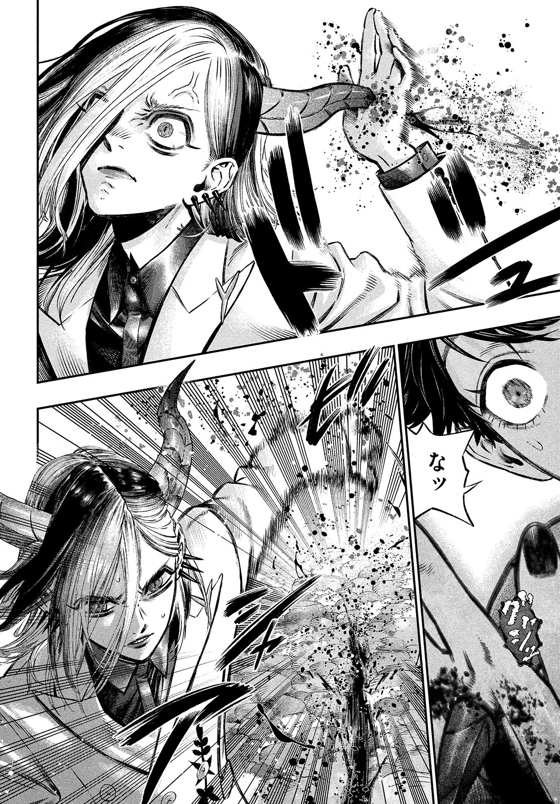 KOUDO NI HATTATSU SHITA IGAKU WA MAHOU TO KUBETSU GA TSUKANAI - raw - Chapter 7 - https://jpdd.ccdd.to/JPDD/koudonihattatsushitaigakuwamahoutokubetsugatsukanai/200357/5vfolnfwm3h.jpg