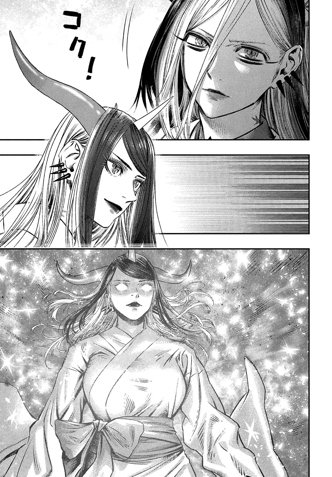 KOUDO NI HATTATSU SHITA IGAKU WA MAHOU TO KUBETSU GA TSUKANAI - raw - Chapter 7 - https://jpdd.ccdd.to/JPDD/koudonihattatsushitaigakuwamahoutokubetsugatsukanai/200357/cerfigwivpa.jpg
