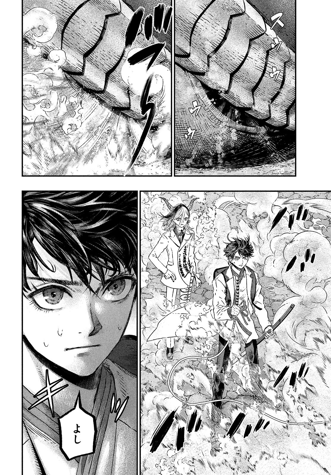 KOUDO NI HATTATSU SHITA IGAKU WA MAHOU TO KUBETSU GA TSUKANAI - raw - Chapter 7 - https://jpdd.ccdd.to/JPDD/koudonihattatsushitaigakuwamahoutokubetsugatsukanai/200357/f0rg5klh41r.jpg
