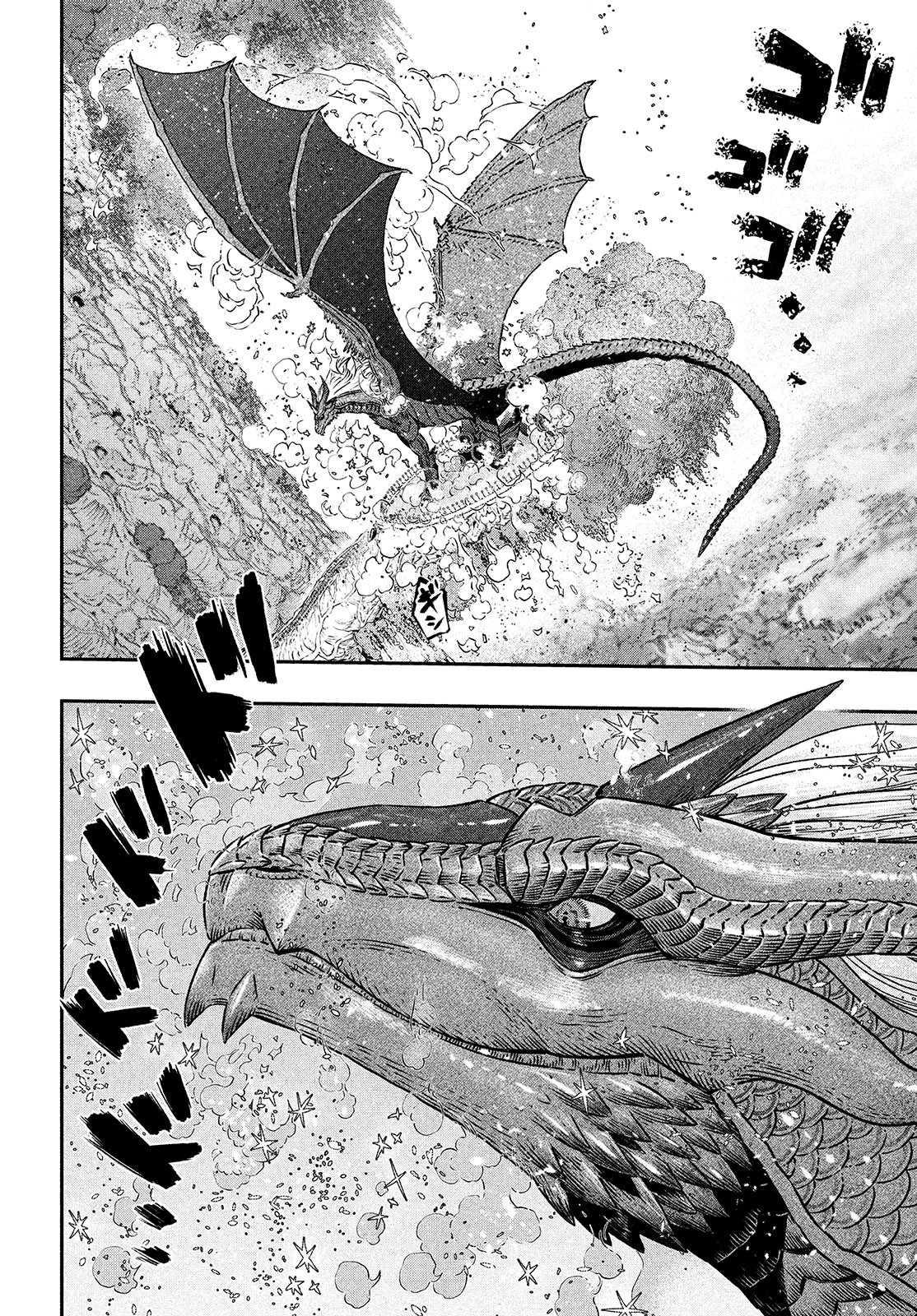 KOUDO NI HATTATSU SHITA IGAKU WA MAHOU TO KUBETSU GA TSUKANAI - raw - Chapter 7 - https://jpdd.ccdd.to/JPDD/koudonihattatsushitaigakuwamahoutokubetsugatsukanai/200357/uf151qzgq2f.jpg