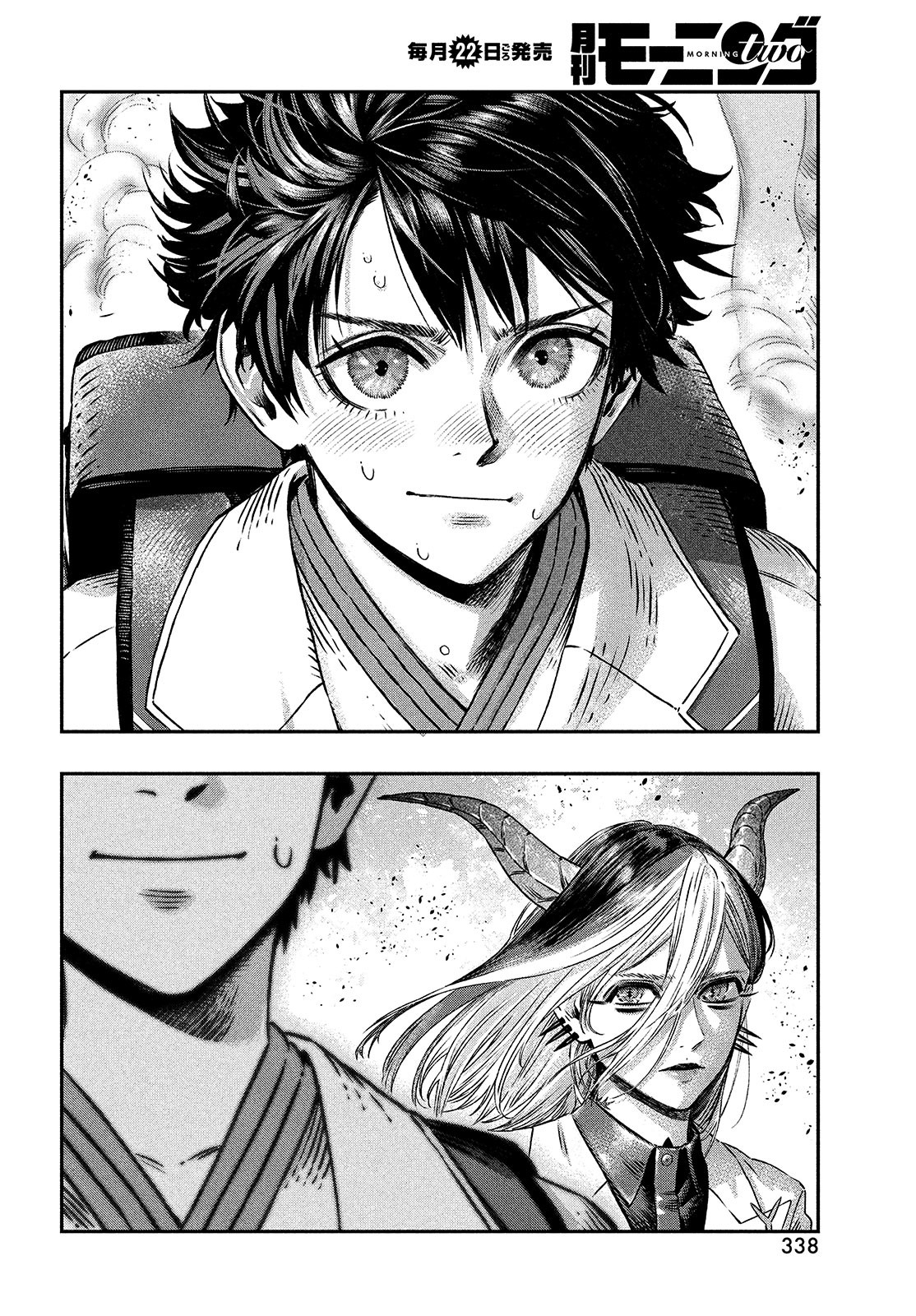 KOUDO NI HATTATSU SHITA IGAKU WA MAHOU TO KUBETSU GA TSUKANAI - raw - Chapter 7 - https://jpdd.ccdd.to/JPDD/koudonihattatsushitaigakuwamahoutokubetsugatsukanai/200357/x4nk3e53omc.jpg
