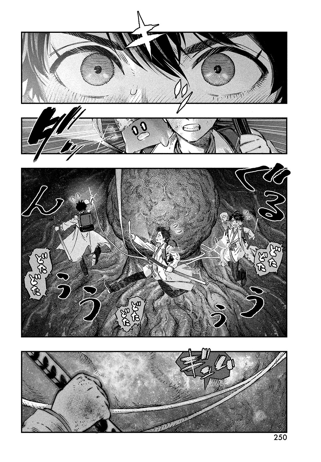 KOUDO NI HATTATSU SHITA IGAKU WA MAHOU TO KUBETSU GA TSUKANAI - raw - Chapter 8 - https://jpdd.ccdd.to/JPDD/koudonihattatsushitaigakuwamahoutokubetsugatsukanai/203192/gov0e05fcy0.jpg