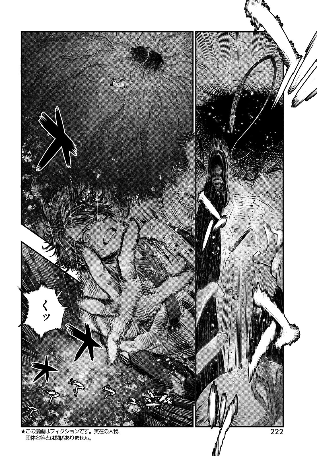 KOUDO NI HATTATSU SHITA IGAKU WA MAHOU TO KUBETSU GA TSUKANAI - raw - Chapter 8 - https://jpdd.ccdd.to/JPDD/koudonihattatsushitaigakuwamahoutokubetsugatsukanai/203192/lxhug5ivoho.jpg