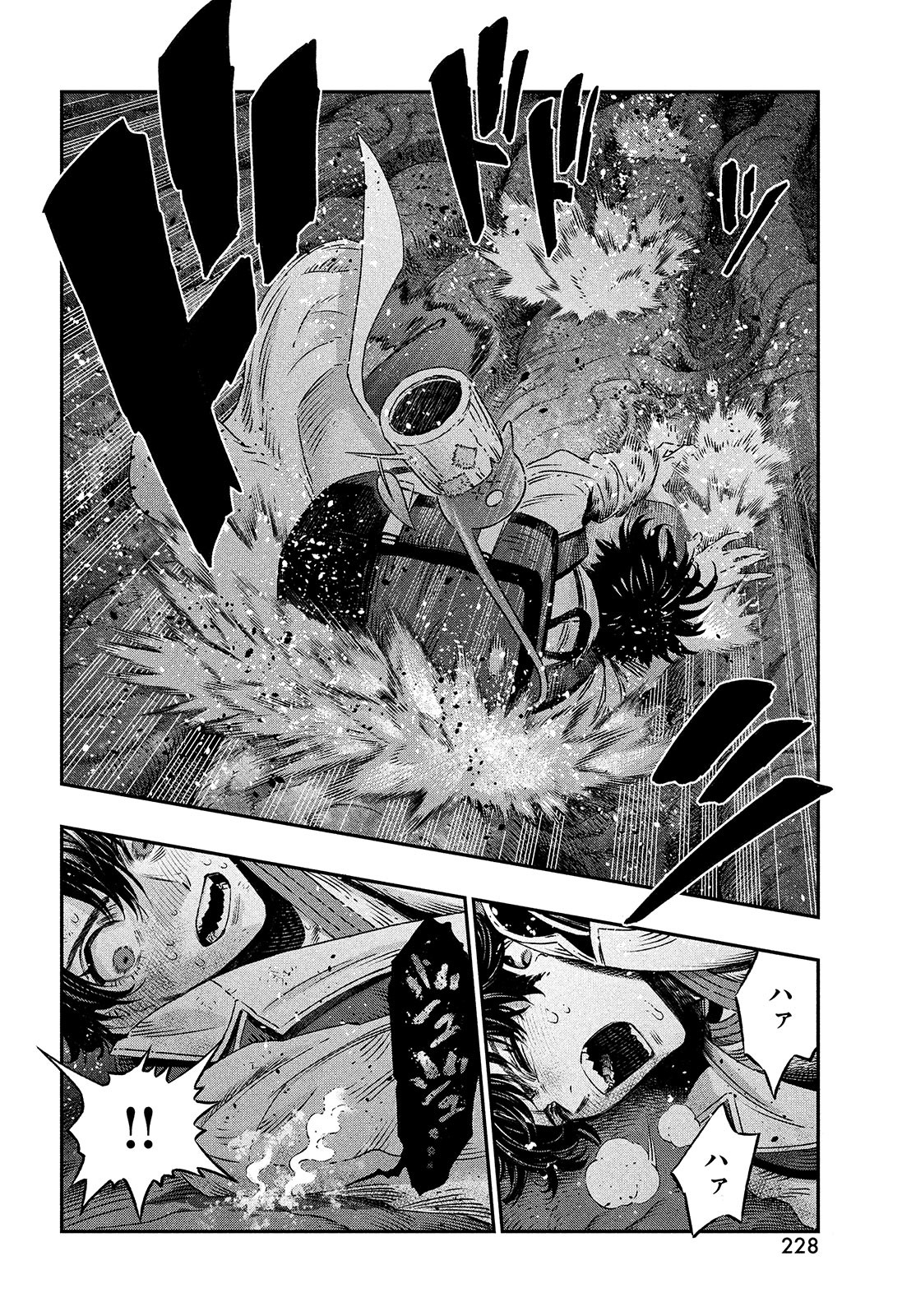 KOUDO NI HATTATSU SHITA IGAKU WA MAHOU TO KUBETSU GA TSUKANAI - raw - Chapter 8 - https://jpdd.ccdd.to/JPDD/koudonihattatsushitaigakuwamahoutokubetsugatsukanai/203192/pnhssduaugf.jpg
