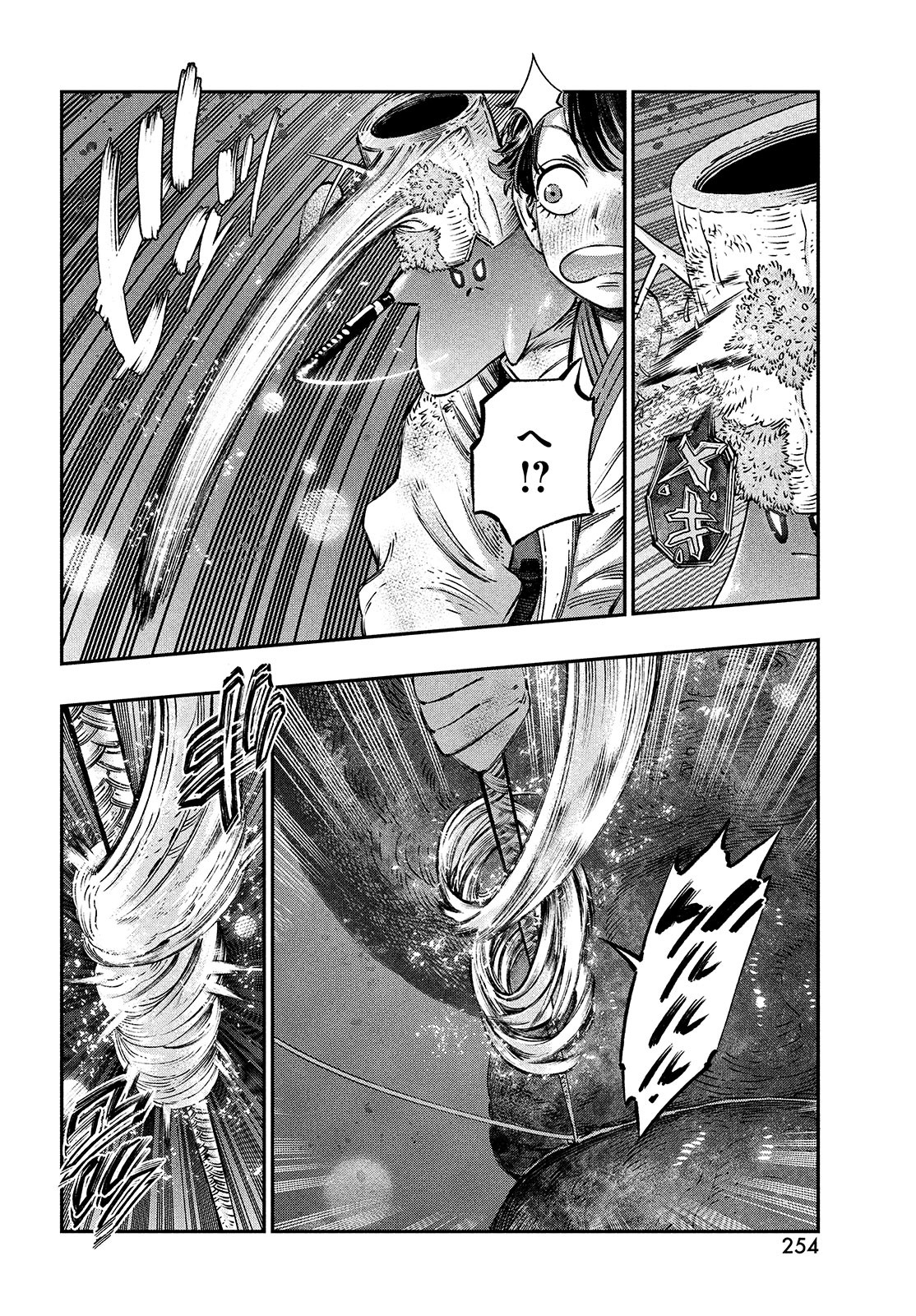 KOUDO NI HATTATSU SHITA IGAKU WA MAHOU TO KUBETSU GA TSUKANAI - raw - Chapter 8 - https://jpdd.ccdd.to/JPDD/koudonihattatsushitaigakuwamahoutokubetsugatsukanai/203192/up20a1uxy5l.jpg