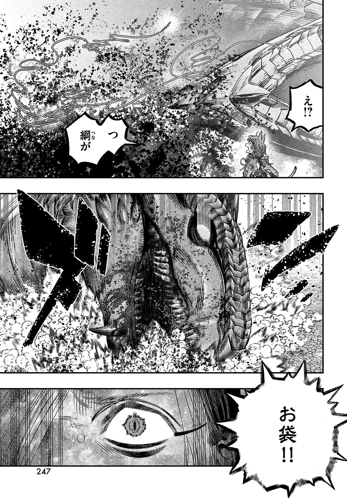 KOUDO NI HATTATSU SHITA IGAKU WA MAHOU TO KUBETSU GA TSUKANAI - raw - Chapter 9 - https://jpdd.ccdd.to/JPDD/koudonihattatsushitaigakuwamahoutokubetsugatsukanai/206490/a1ghafjfd3b.jpg