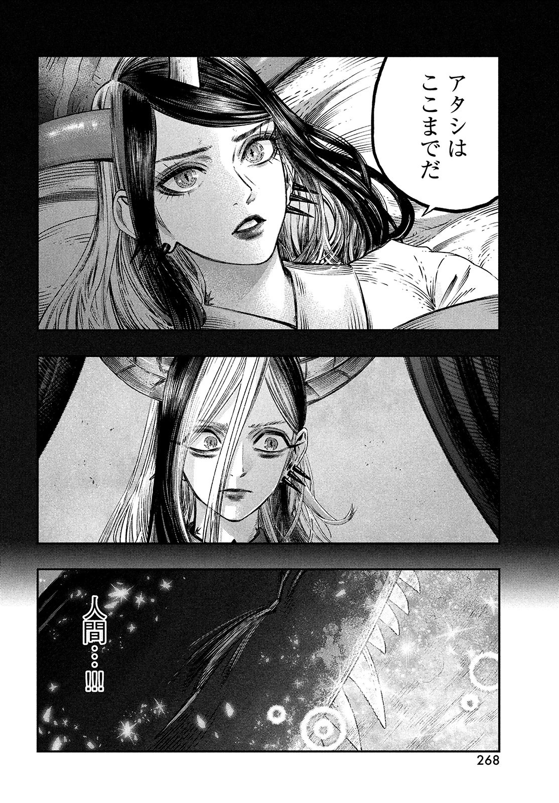 KOUDO NI HATTATSU SHITA IGAKU WA MAHOU TO KUBETSU GA TSUKANAI - raw - Chapter 9 - https://jpdd.ccdd.to/JPDD/koudonihattatsushitaigakuwamahoutokubetsugatsukanai/206490/ektt421vhfw.jpg