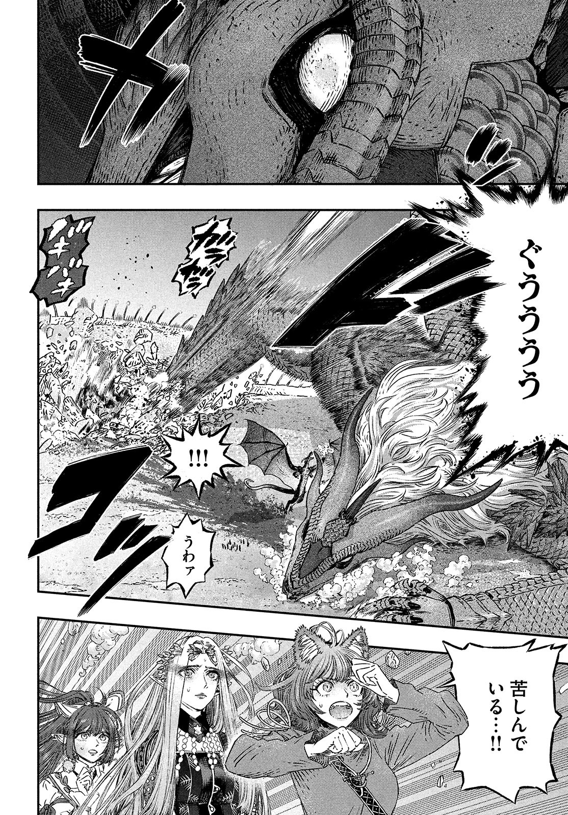 KOUDO NI HATTATSU SHITA IGAKU WA MAHOU TO KUBETSU GA TSUKANAI - raw - Chapter 9 - https://jpdd.ccdd.to/JPDD/koudonihattatsushitaigakuwamahoutokubetsugatsukanai/206490/leose4nvkov.jpg