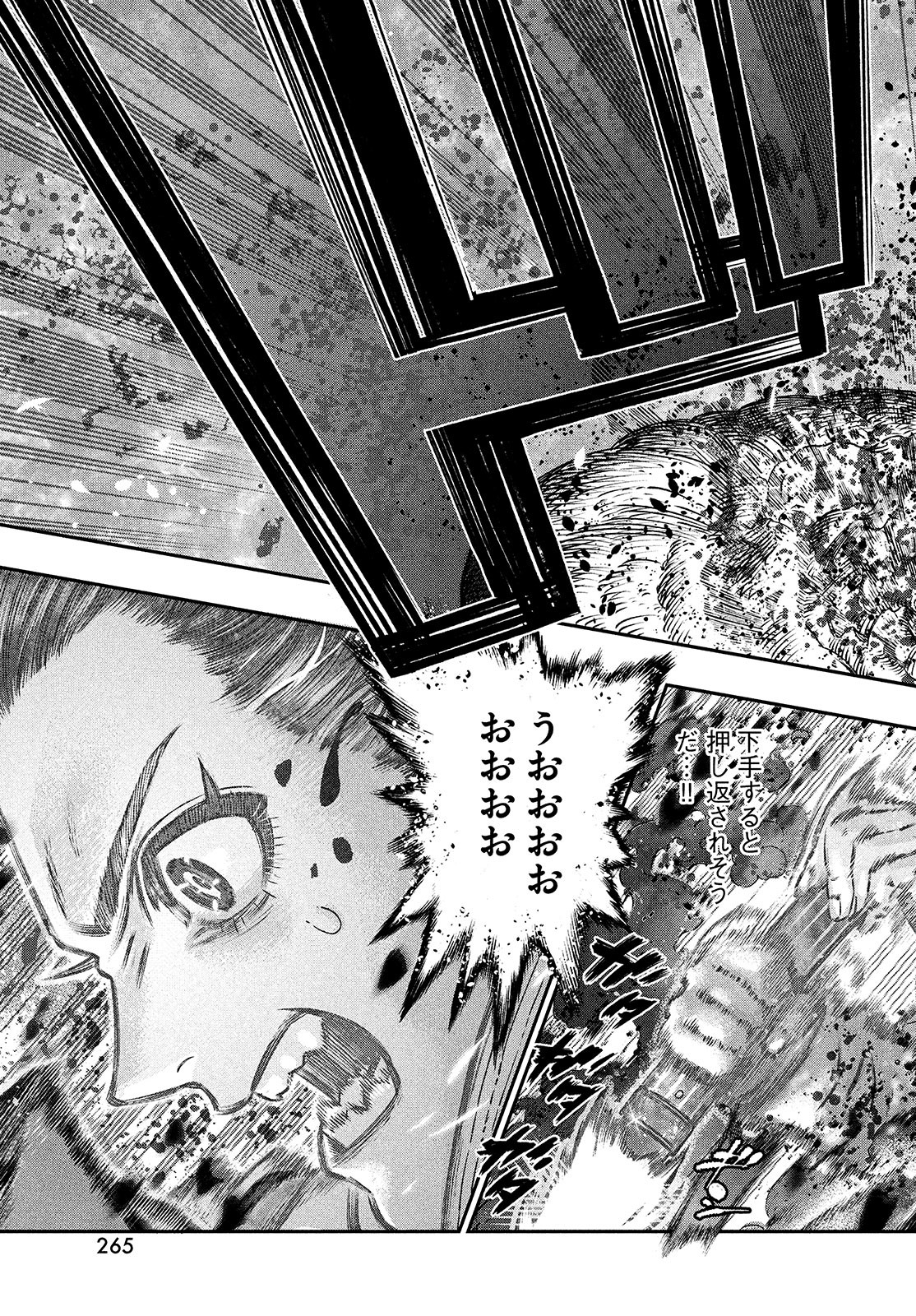 KOUDO NI HATTATSU SHITA IGAKU WA MAHOU TO KUBETSU GA TSUKANAI - raw - Chapter 9 - https://jpdd.ccdd.to/JPDD/koudonihattatsushitaigakuwamahoutokubetsugatsukanai/206490/n3uzrobakz1.jpg