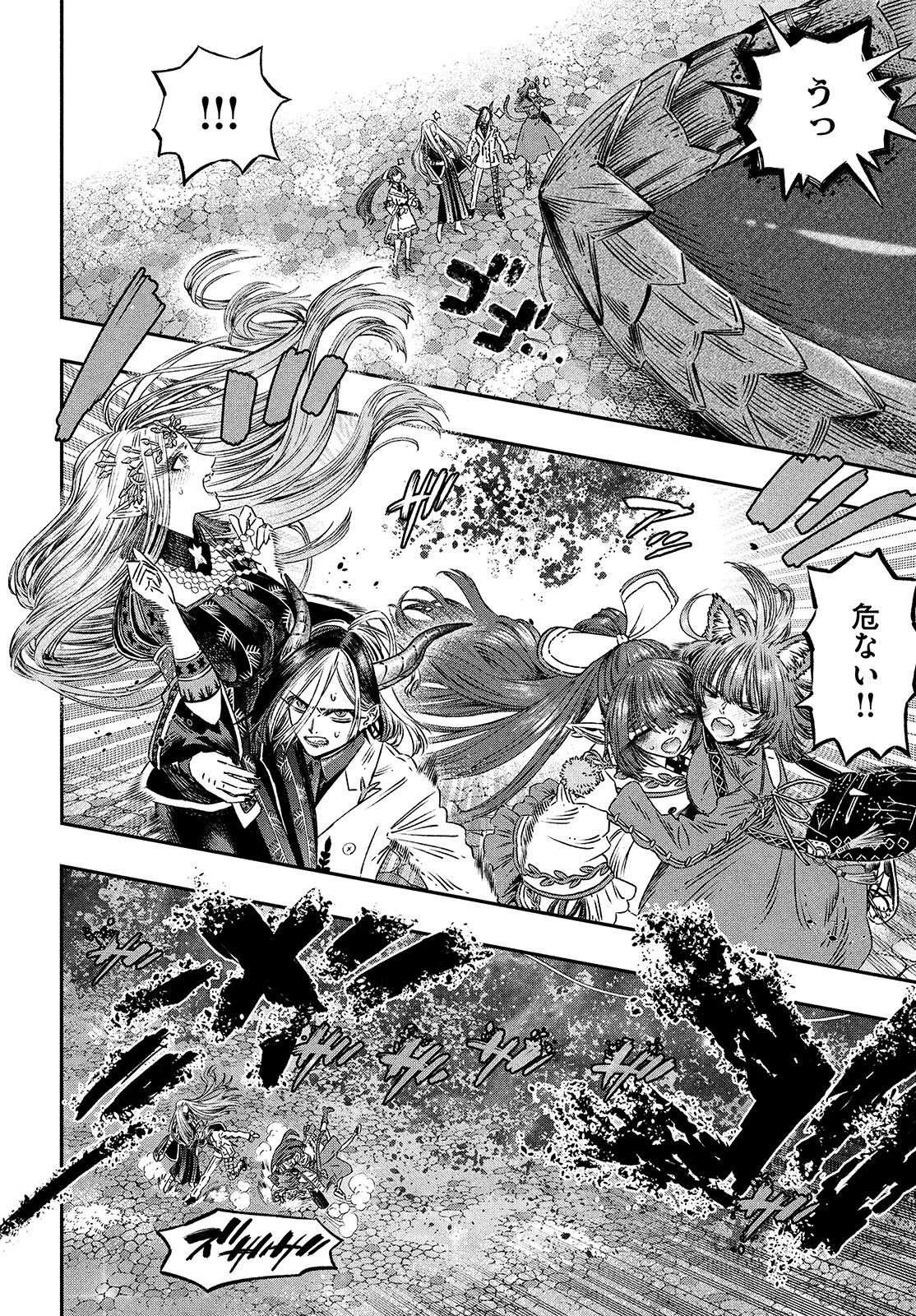 KOUDO NI HATTATSU SHITA IGAKU WA MAHOU TO KUBETSU GA TSUKANAI - raw - Chapter 9 - https://jpdd.ccdd.to/JPDD/koudonihattatsushitaigakuwamahoutokubetsugatsukanai/206490/qgnmior3lob.jpg