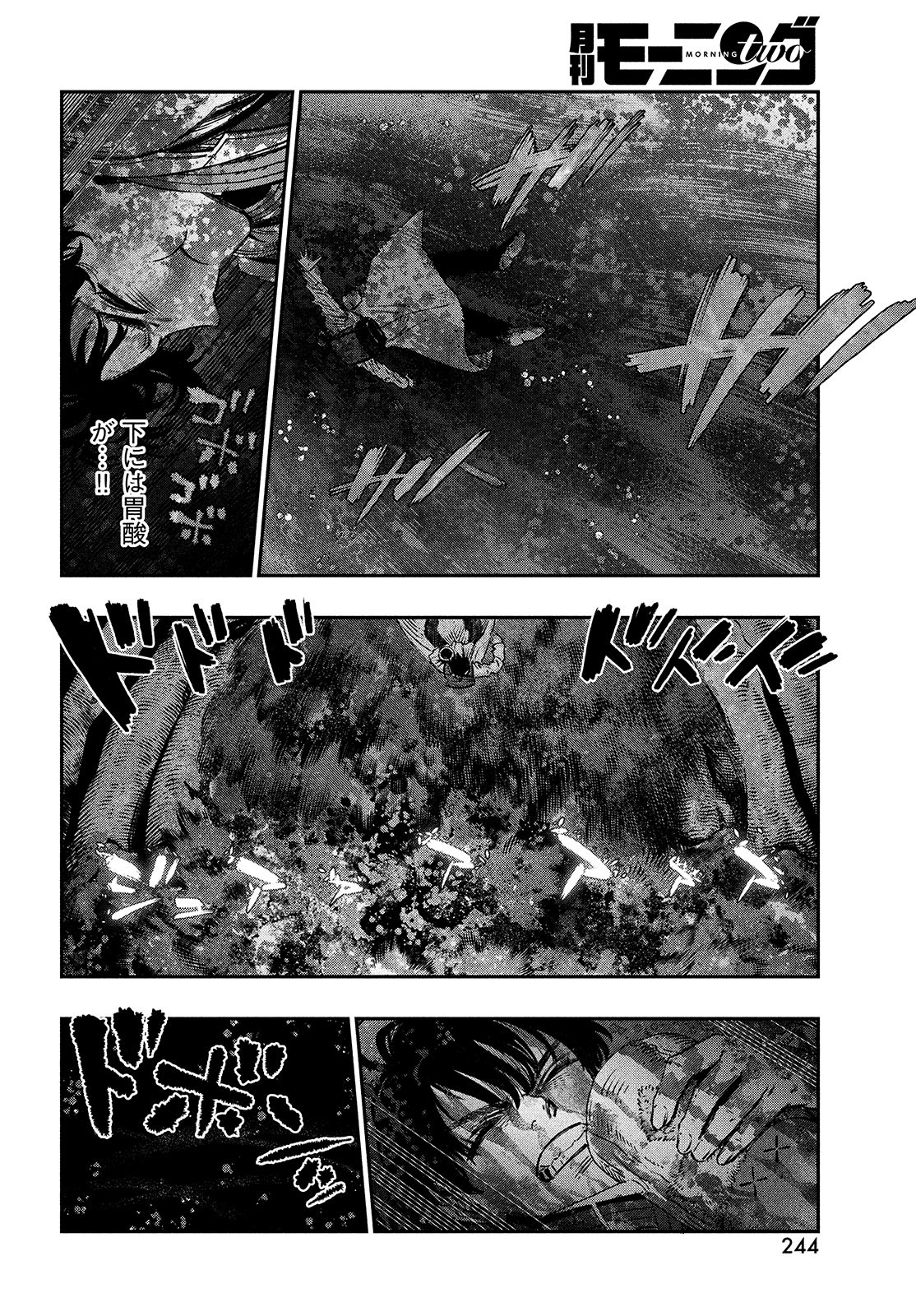 KOUDO NI HATTATSU SHITA IGAKU WA MAHOU TO KUBETSU GA TSUKANAI - raw - Chapter 9 - https://jpdd.ccdd.to/JPDD/koudonihattatsushitaigakuwamahoutokubetsugatsukanai/206490/wlcibirhdxl.jpg