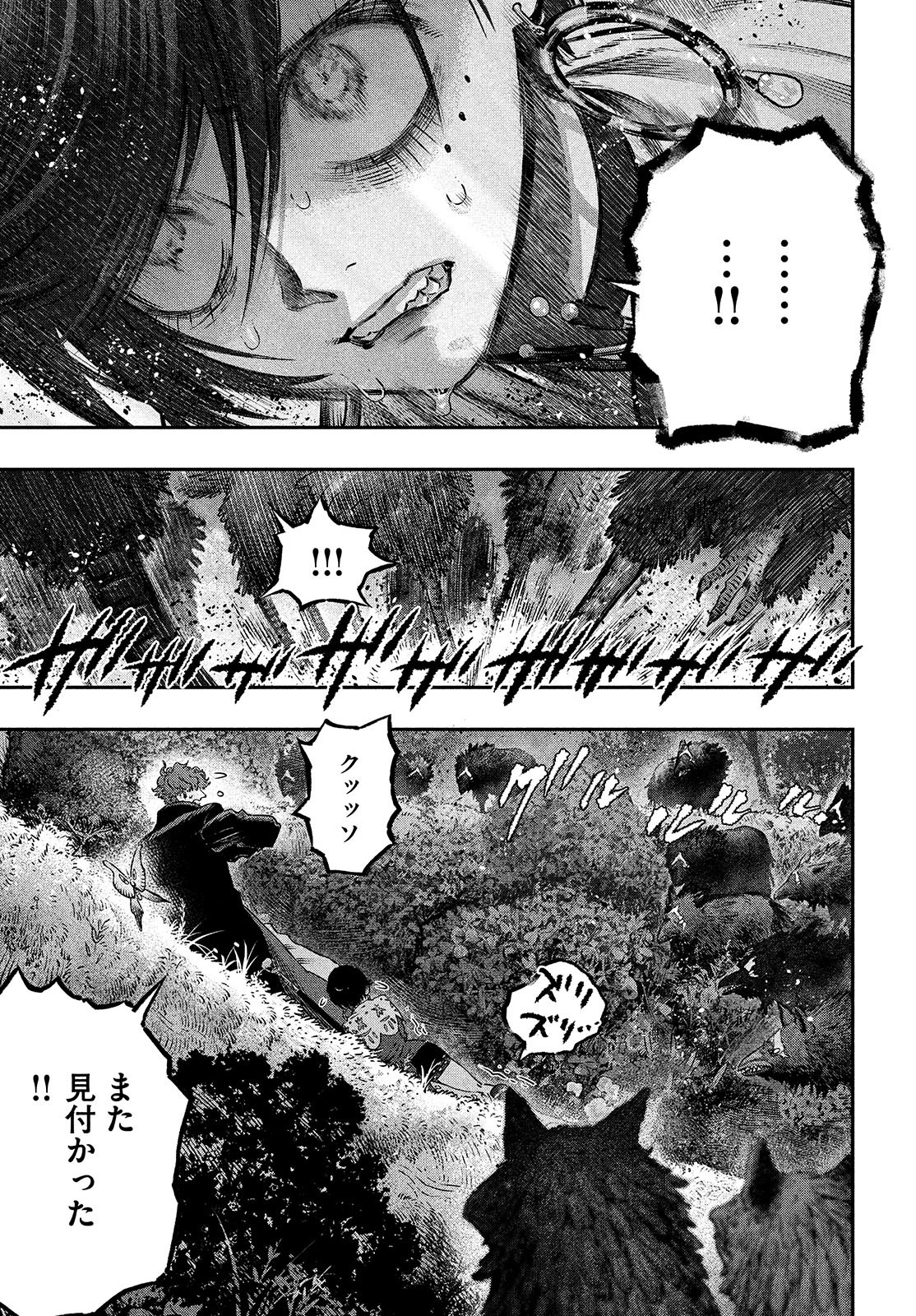 KOUDO NI HATTATSU SHITA IGAKU WA MAHOU TO KUBETSU GA TSUKANAI - raw - Chapter 10 - https://jpdd.ccdd.to/JPDD/koudonihattatsushitaigakuwamahoutokubetsugatsukanai/209024/ctw2csmaf5q.jpg