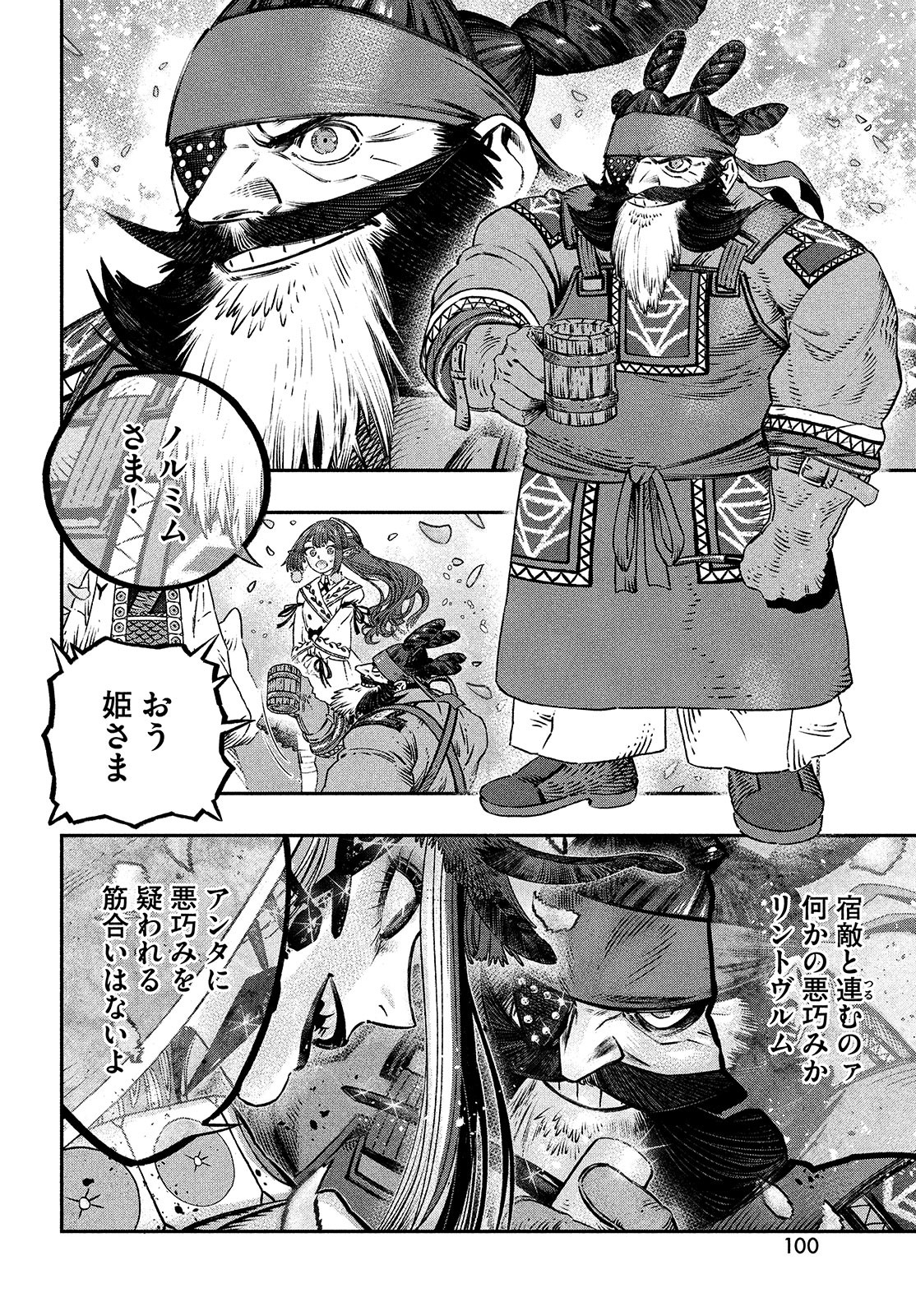 KOUDO NI HATTATSU SHITA IGAKU WA MAHOU TO KUBETSU GA TSUKANAI - raw - Chapter 10 - https://jpdd.ccdd.to/JPDD/koudonihattatsushitaigakuwamahoutokubetsugatsukanai/209024/ffzqetyg3cg.jpg