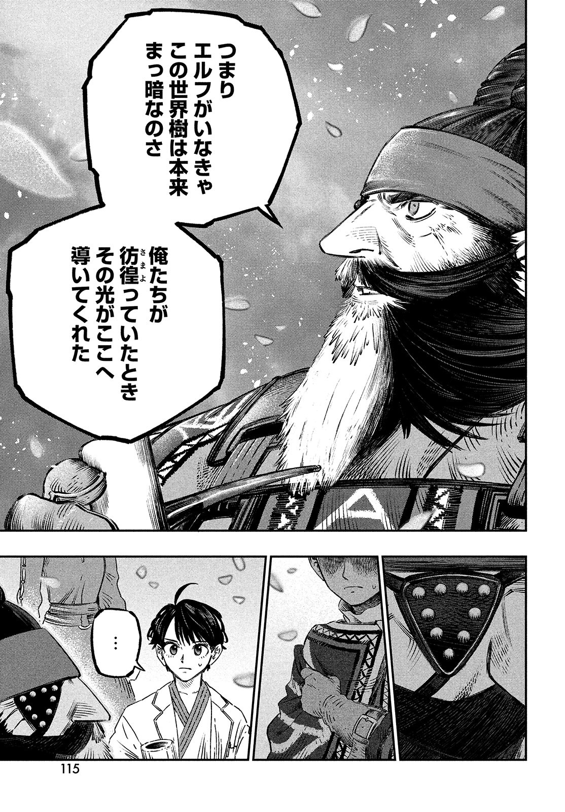 KOUDO NI HATTATSU SHITA IGAKU WA MAHOU TO KUBETSU GA TSUKANAI - raw - Chapter 10 - https://jpdd.ccdd.to/JPDD/koudonihattatsushitaigakuwamahoutokubetsugatsukanai/209024/i3hfye1uqcd.jpg
