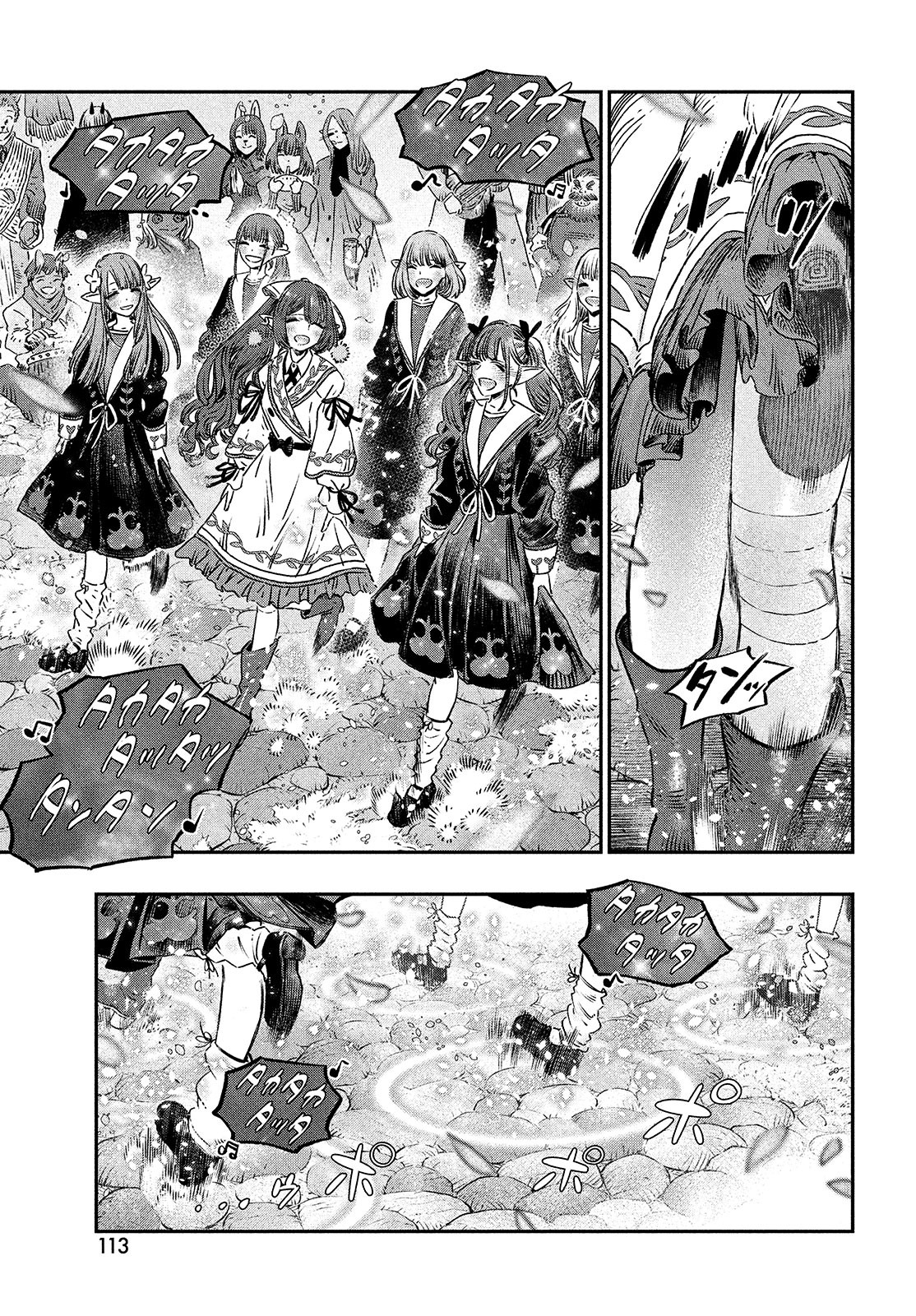 KOUDO NI HATTATSU SHITA IGAKU WA MAHOU TO KUBETSU GA TSUKANAI - raw - Chapter 10 - https://jpdd.ccdd.to/JPDD/koudonihattatsushitaigakuwamahoutokubetsugatsukanai/209024/lkpnag3virm.jpg