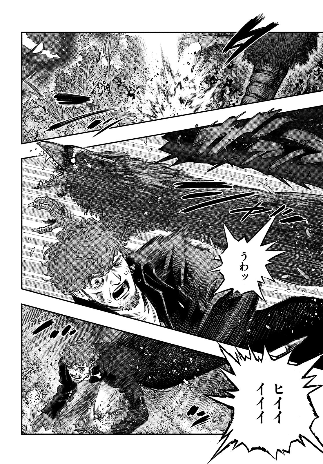 KOUDO NI HATTATSU SHITA IGAKU WA MAHOU TO KUBETSU GA TSUKANAI - raw - Chapter 10 - https://jpdd.ccdd.to/JPDD/koudonihattatsushitaigakuwamahoutokubetsugatsukanai/209024/vetbcvkeeh0.jpg