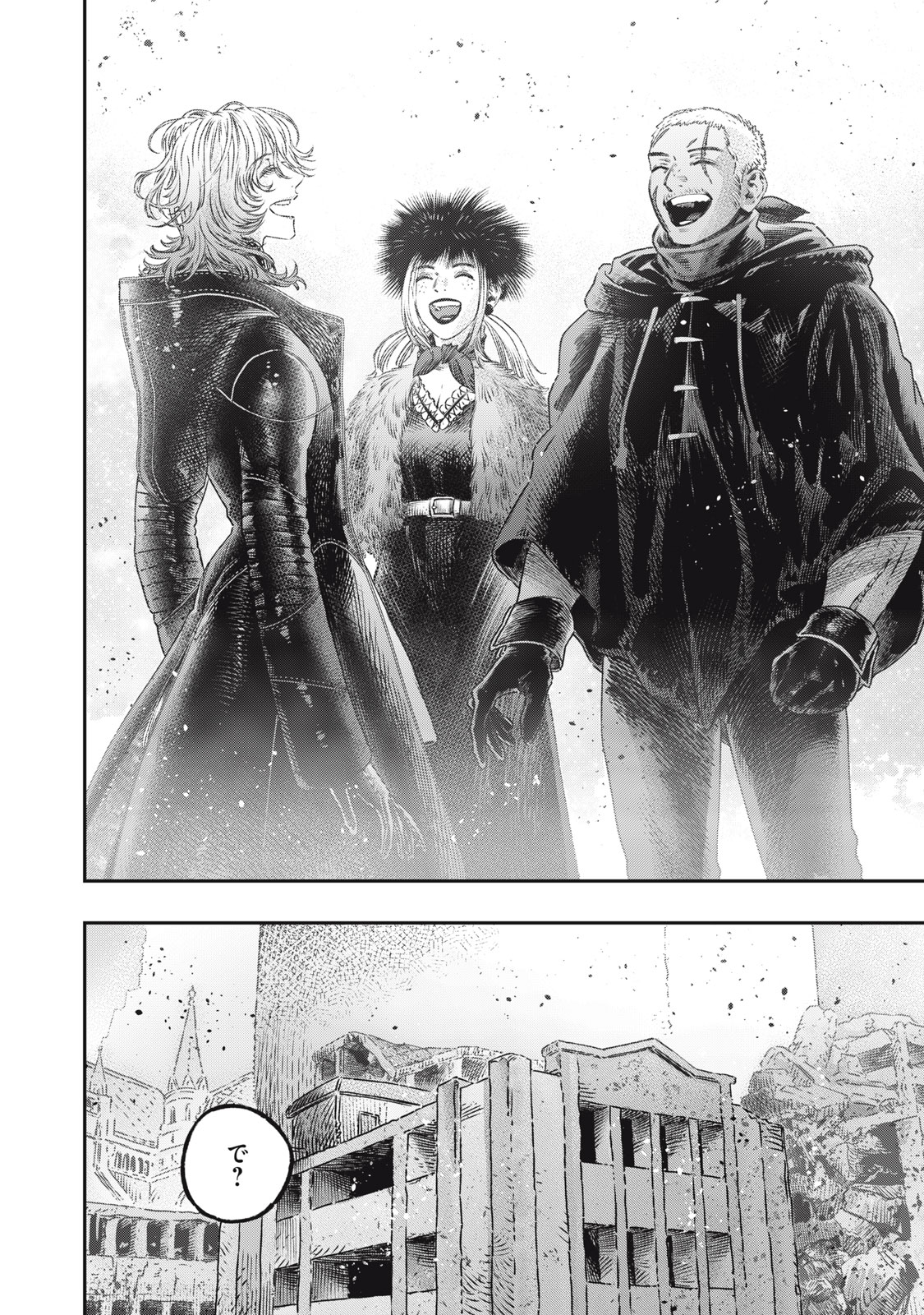 KOUDO NI HATTATSU SHITA IGAKU WA MAHOU TO KUBETSU GA TSUKANAI - raw - Chapter 21.2 - https://jpdd.ccdd.to/JPDD/koudonihattatsushitaigakuwamahoutokubetsugatsukanai/212000/zahj2cnfklq.jpg