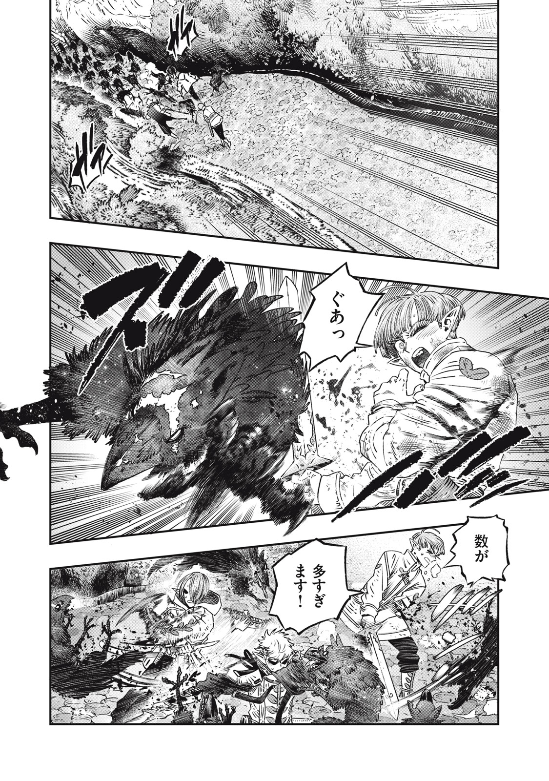 KOUDO NI HATTATSU SHITA IGAKU WA MAHOU TO KUBETSU GA TSUKANAI - raw - Chapter 11 - https://jpdd.ccdd.to/JPDD/koudonihattatsushitaigakuwamahoutokubetsugatsukanai/215228/1jzvruicz5o.jpg