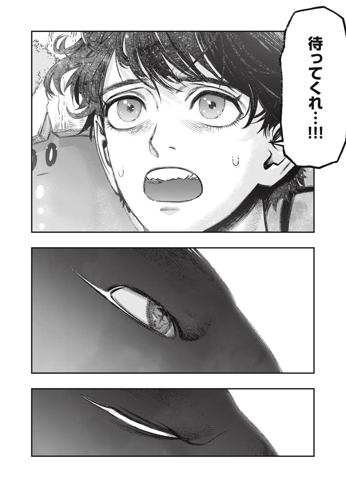 KOUDO NI HATTATSU SHITA IGAKU WA MAHOU TO KUBETSU GA TSUKANAI - raw - Chapter 11 - https://jpdd.ccdd.to/JPDD/koudonihattatsushitaigakuwamahoutokubetsugatsukanai/215228/2bzzhxuap1u.jpg