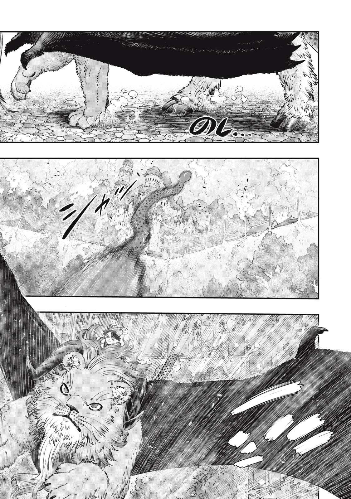 KOUDO NI HATTATSU SHITA IGAKU WA MAHOU TO KUBETSU GA TSUKANAI - raw - Chapter 11 - https://jpdd.ccdd.to/JPDD/koudonihattatsushitaigakuwamahoutokubetsugatsukanai/215228/k04bhgq2y5q.jpg
