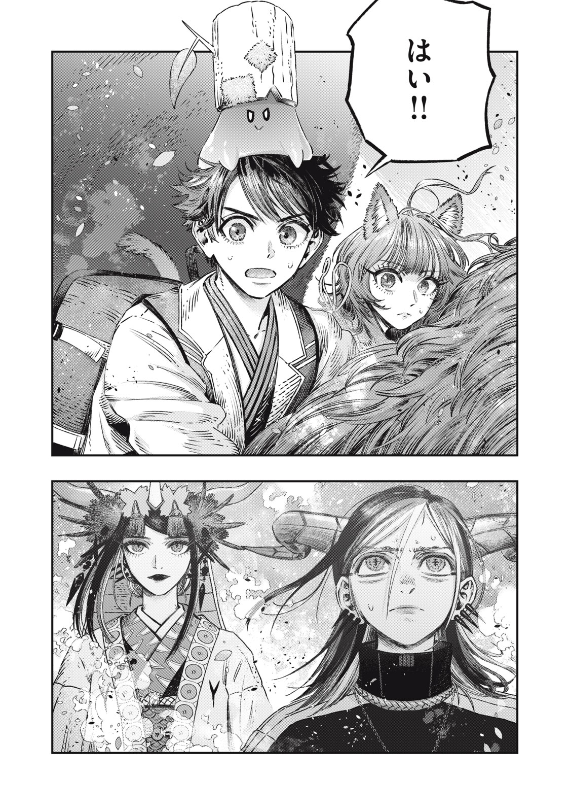 KOUDO NI HATTATSU SHITA IGAKU WA MAHOU TO KUBETSU GA TSUKANAI - raw - Chapter 11 - https://jpdd.ccdd.to/JPDD/koudonihattatsushitaigakuwamahoutokubetsugatsukanai/215228/kmuun35qscd.jpg