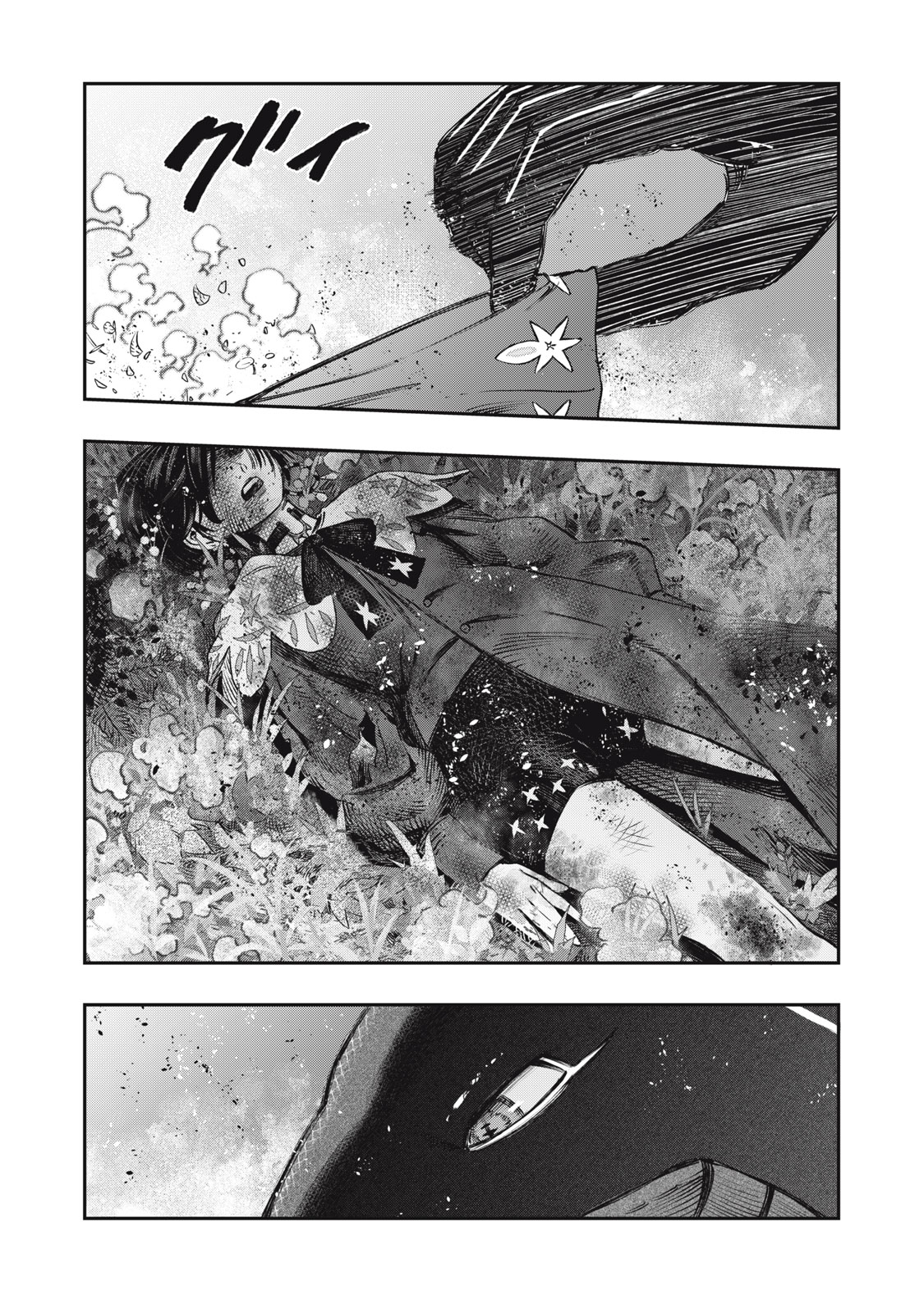 KOUDO NI HATTATSU SHITA IGAKU WA MAHOU TO KUBETSU GA TSUKANAI - raw - Chapter 11 - https://jpdd.ccdd.to/JPDD/koudonihattatsushitaigakuwamahoutokubetsugatsukanai/215228/pbwib2whgqo.jpg