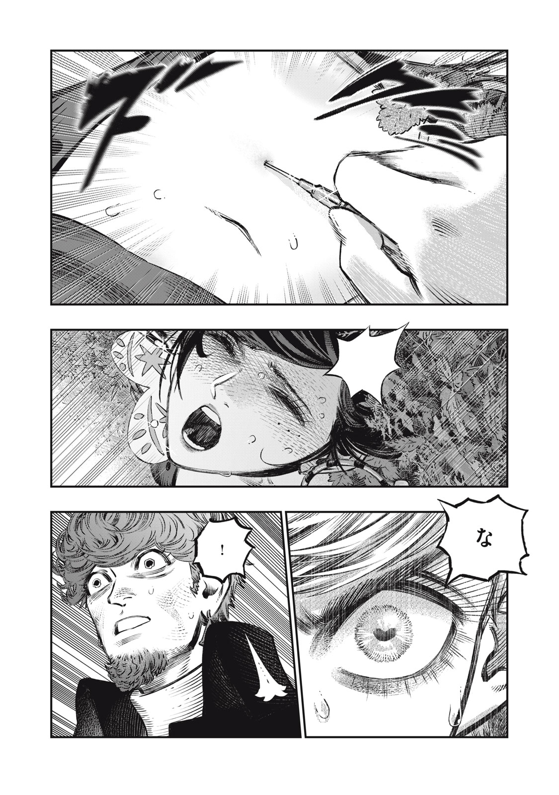 KOUDO NI HATTATSU SHITA IGAKU WA MAHOU TO KUBETSU GA TSUKANAI - raw - Chapter 12 - https://jpdd.ccdd.to/JPDD/koudonihattatsushitaigakuwamahoutokubetsugatsukanai/218555/bwzzzxpltht.jpg