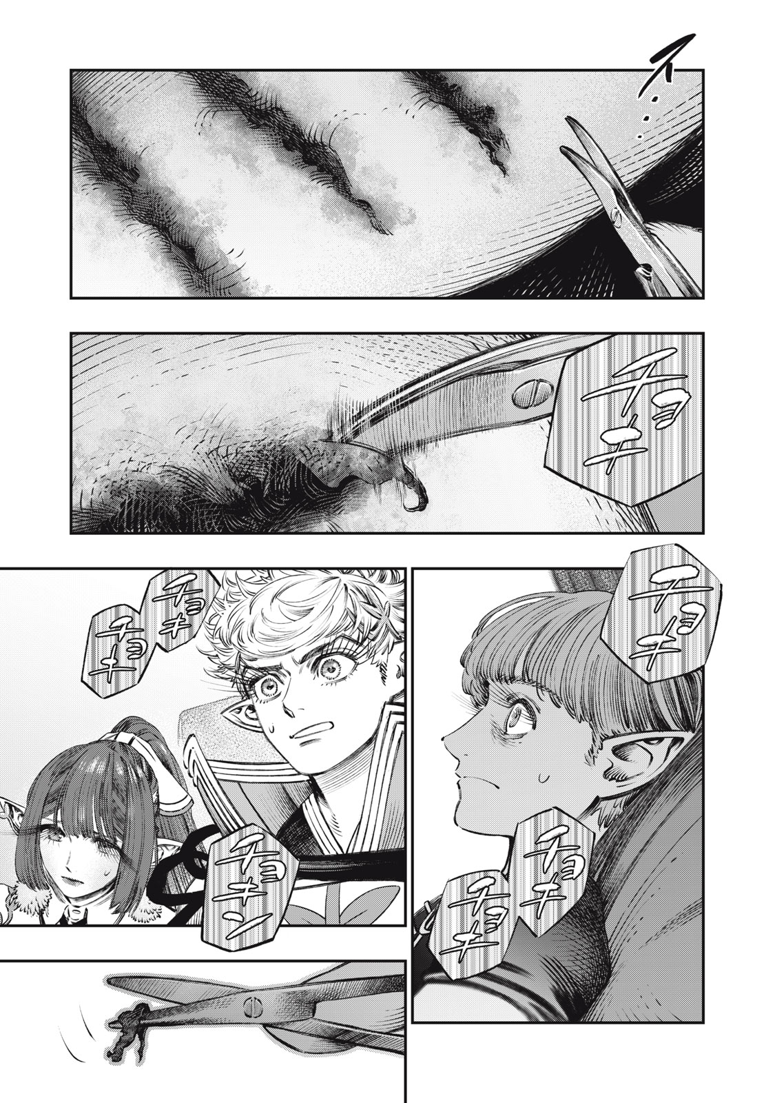 KOUDO NI HATTATSU SHITA IGAKU WA MAHOU TO KUBETSU GA TSUKANAI - raw - Chapter 12 - https://jpdd.ccdd.to/JPDD/koudonihattatsushitaigakuwamahoutokubetsugatsukanai/218555/qdwigln0r1z.jpg
