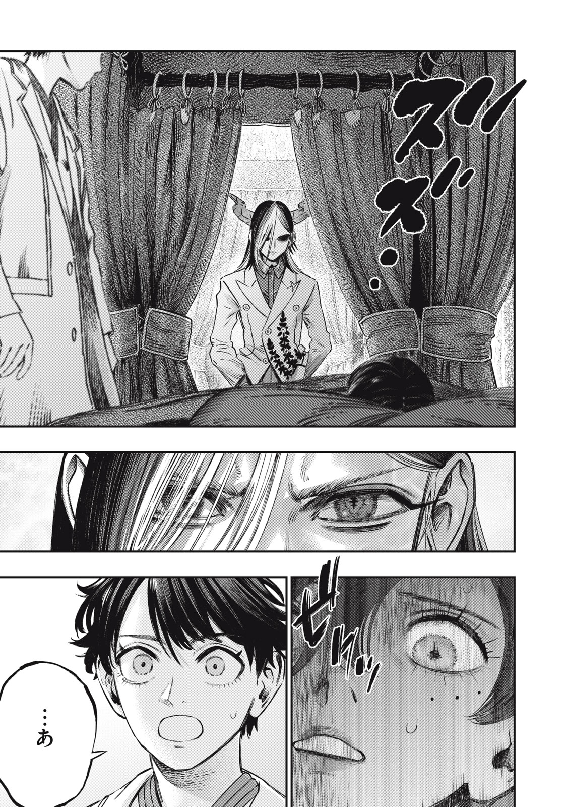 KOUDO NI HATTATSU SHITA IGAKU WA MAHOU TO KUBETSU GA TSUKANAI - raw - Chapter 13 - https://jpdd.ccdd.to/JPDD/koudonihattatsushitaigakuwamahoutokubetsugatsukanai/219881/tllnkprgp1h.jpg