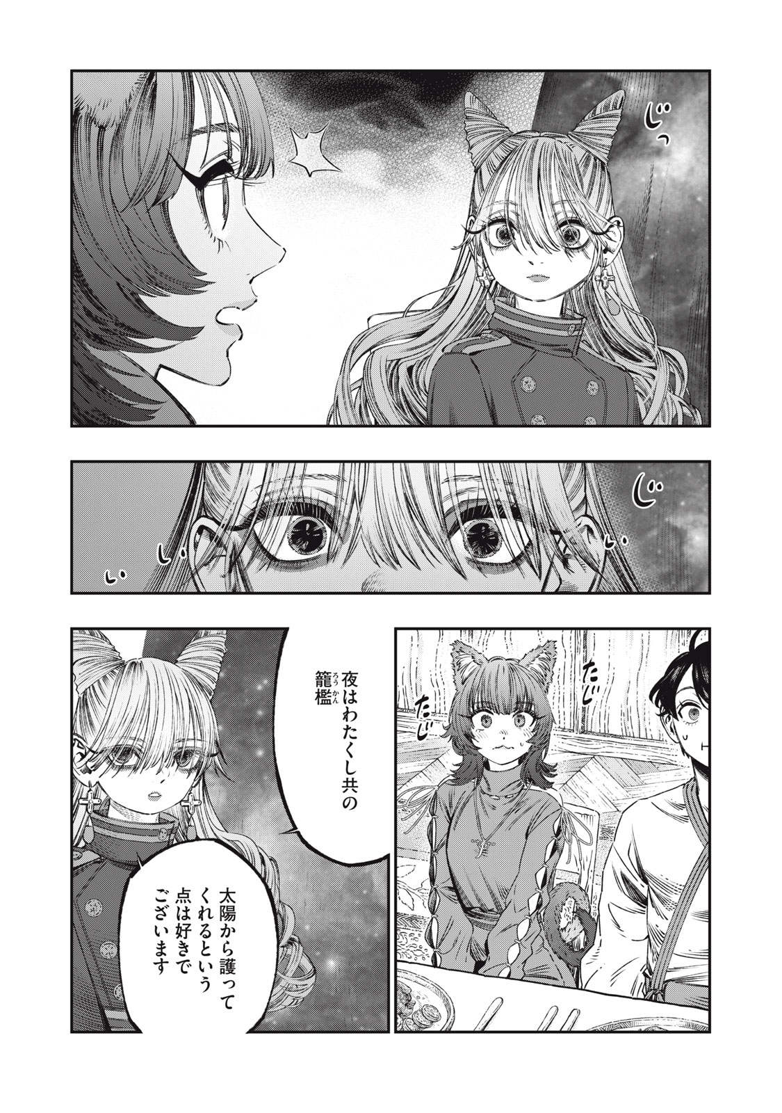 KOUDO NI HATTATSU SHITA IGAKU WA MAHOU TO KUBETSU GA TSUKANAI - raw - Chapter 22.1 - https://jpdd.ccdd.to/JPDD/koudonihattatsushitaigakuwamahoutokubetsugatsukanai/221000/ixluqytwot5.jpg