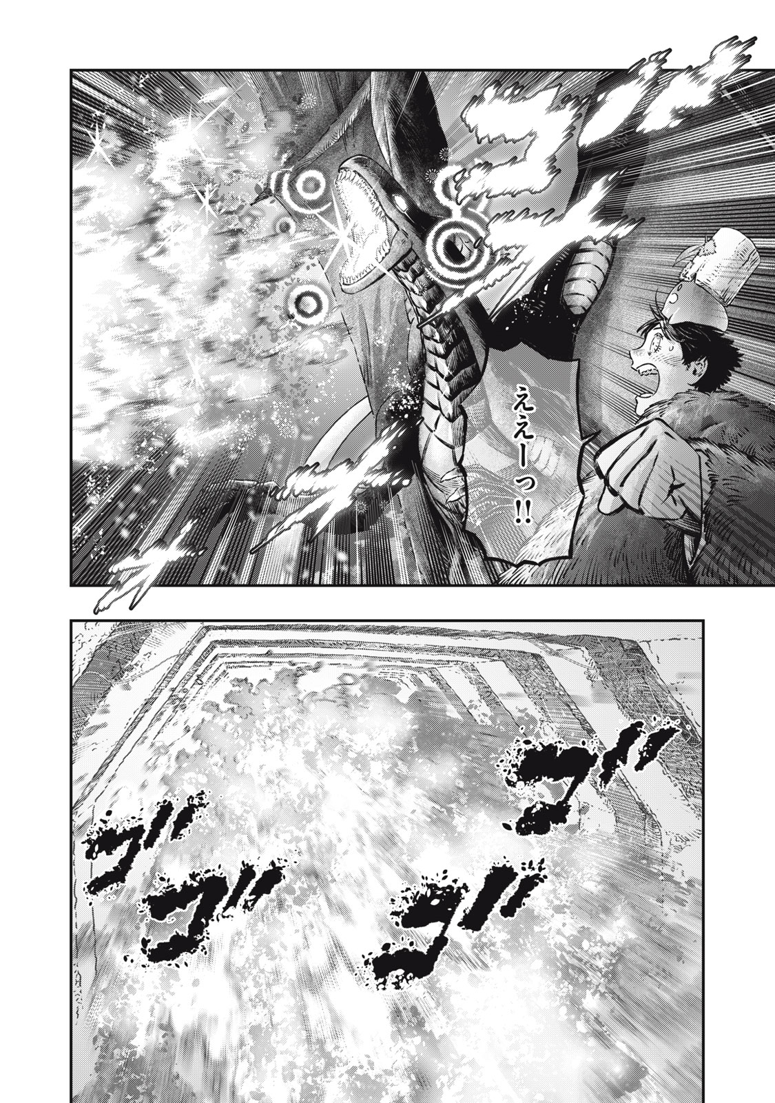 KOUDO NI HATTATSU SHITA IGAKU WA MAHOU TO KUBETSU GA TSUKANAI - raw - Chapter 15.1 - https://jpdd.ccdd.to/JPDD/koudonihattatsushitaigakuwamahoutokubetsugatsukanai/227964/vkxzvst0pqv.jpg