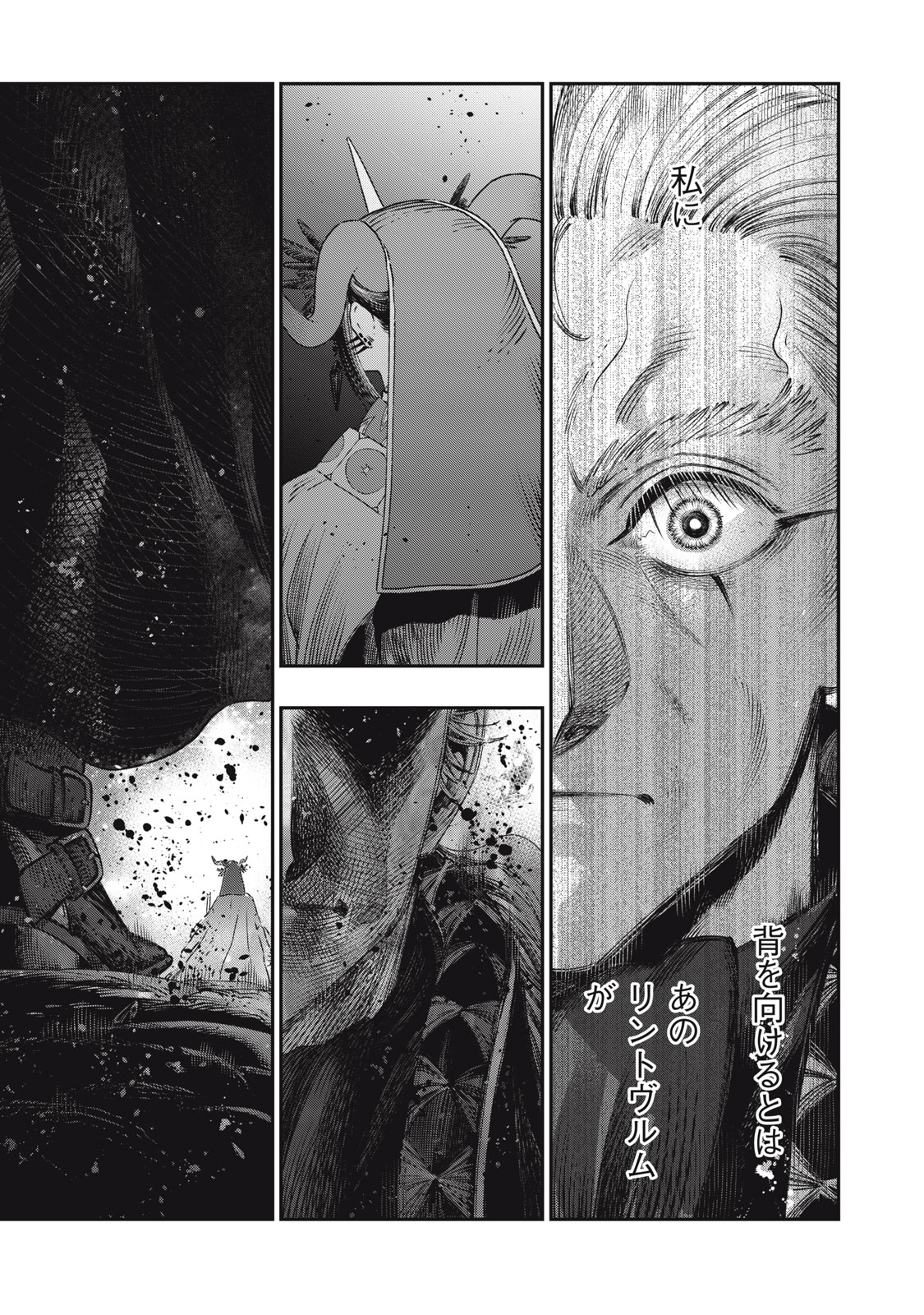 KOUDO NI HATTATSU SHITA IGAKU WA MAHOU TO KUBETSU GA TSUKANAI - raw - Chapter 23.1 - https://jpdd.ccdd.to/JPDD/koudonihattatsushitaigakuwamahoutokubetsugatsukanai/231000/inlbmciykie.jpg