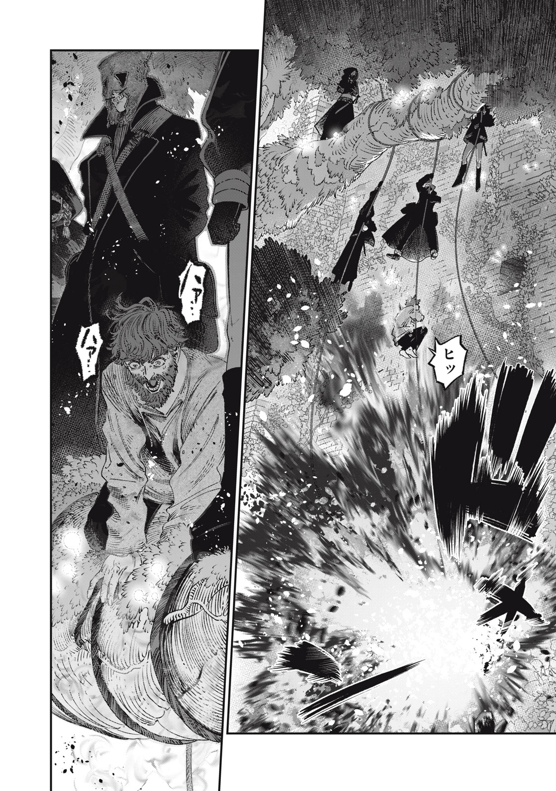 KOUDO NI HATTATSU SHITA IGAKU WA MAHOU TO KUBETSU GA TSUKANAI - raw - Chapter 24.1 - https://jpdd.ccdd.to/JPDD/koudonihattatsushitaigakuwamahoutokubetsugatsukanai/241000/rjnweypvvjx.jpg