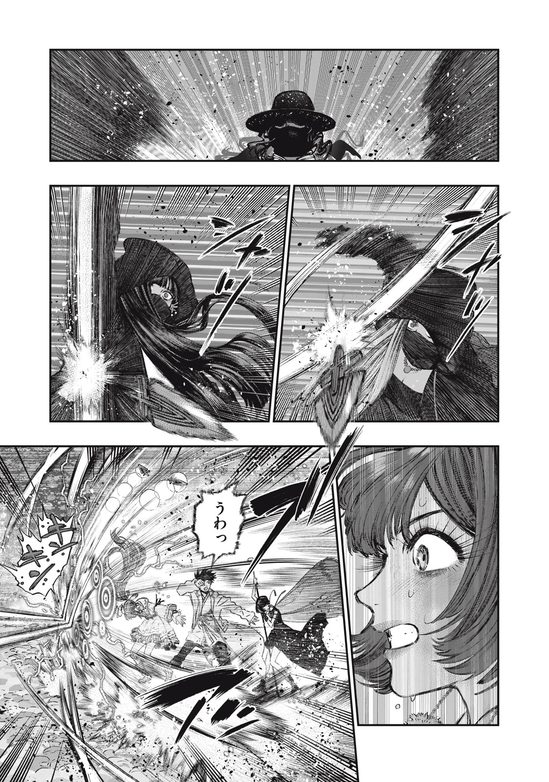 KOUDO NI HATTATSU SHITA IGAKU WA MAHOU TO KUBETSU GA TSUKANAI - raw - Chapter 24.1 - https://jpdd.ccdd.to/JPDD/koudonihattatsushitaigakuwamahoutokubetsugatsukanai/241000/uw0u2hqfnls.jpg