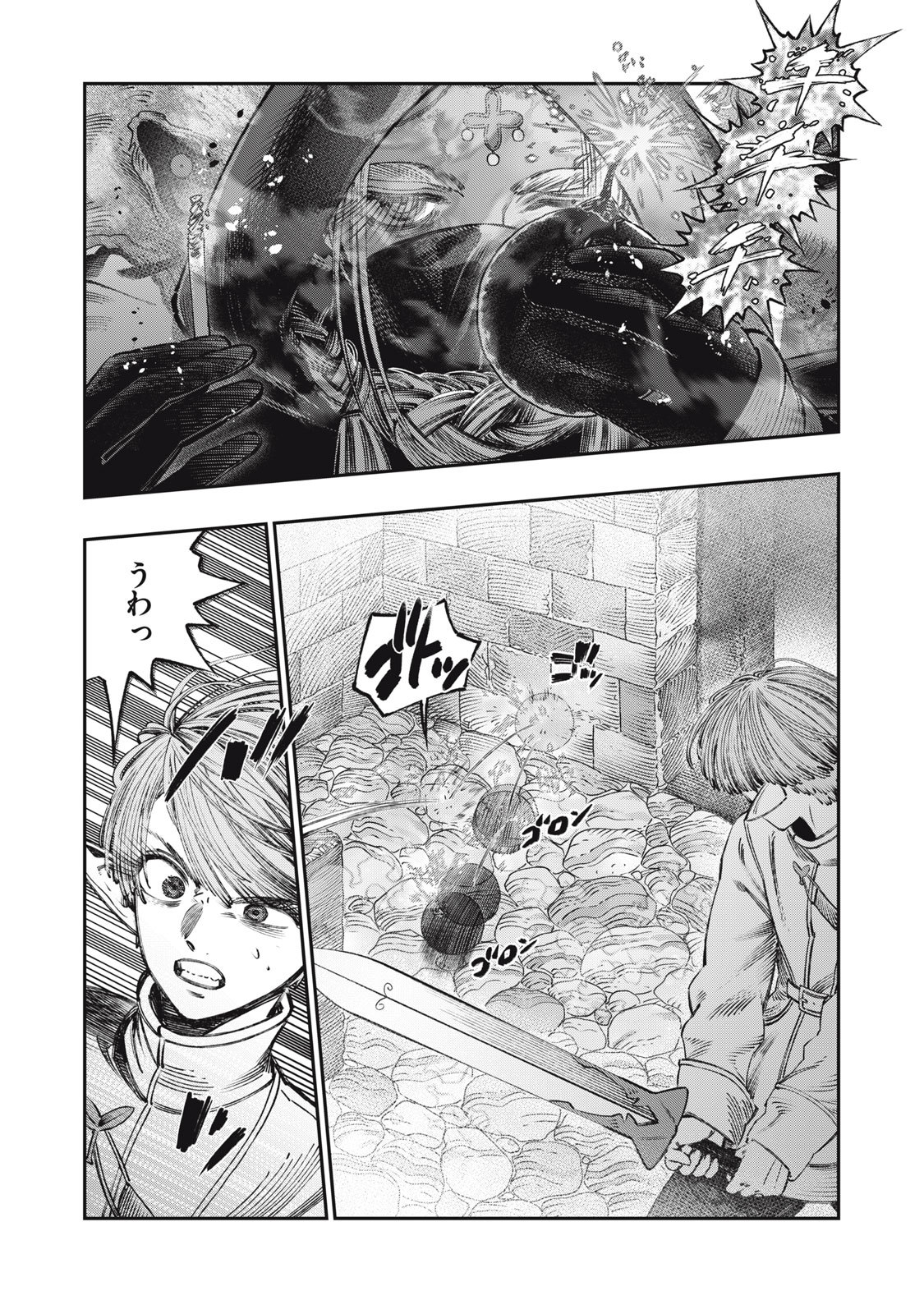 KOUDO NI HATTATSU SHITA IGAKU WA MAHOU TO KUBETSU GA TSUKANAI - raw - Chapter 24.1 - https://jpdd.ccdd.to/JPDD/koudonihattatsushitaigakuwamahoutokubetsugatsukanai/241000/zkow3gey5n2.jpg