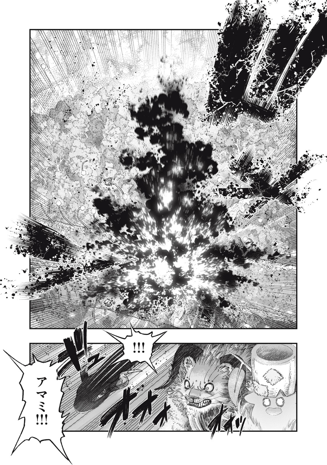 KOUDO NI HATTATSU SHITA IGAKU WA MAHOU TO KUBETSU GA TSUKANAI - raw - Chapter 24.2 - https://jpdd.ccdd.to/JPDD/koudonihattatsushitaigakuwamahoutokubetsugatsukanai/242000/rinnexuewsc.jpg