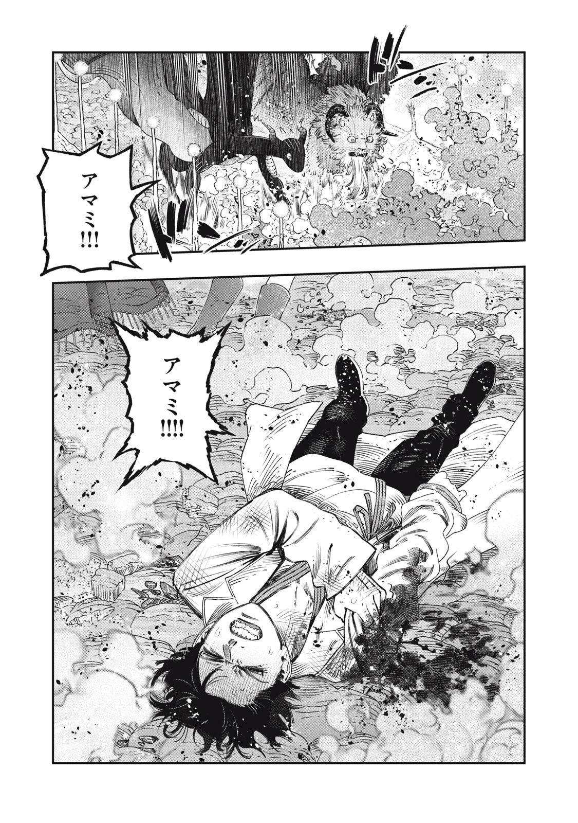 KOUDO NI HATTATSU SHITA IGAKU WA MAHOU TO KUBETSU GA TSUKANAI - raw - Chapter 24.2 - https://jpdd.ccdd.to/JPDD/koudonihattatsushitaigakuwamahoutokubetsugatsukanai/242000/vd1iilb0wnc.jpg