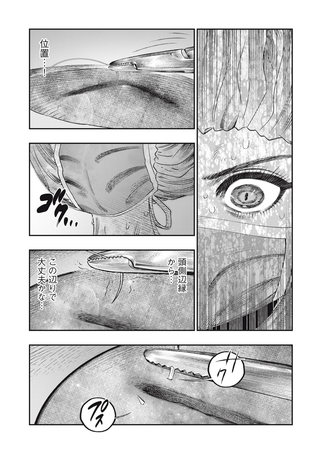 KOUDO NI HATTATSU SHITA IGAKU WA MAHOU TO KUBETSU GA TSUKANAI - raw - Chapter 25.1 - https://jpdd.ccdd.to/JPDD/koudonihattatsushitaigakuwamahoutokubetsugatsukanai/251000/ns5bg1dv2eq.jpg