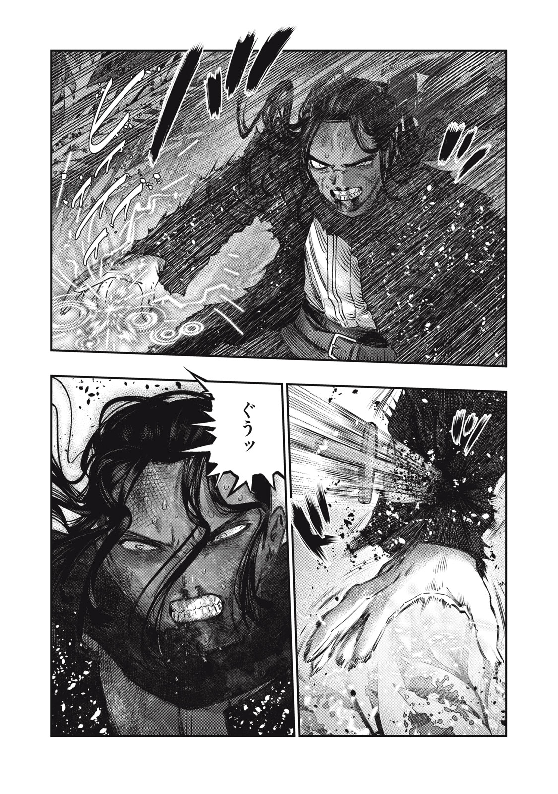 KOUDO NI HATTATSU SHITA IGAKU WA MAHOU TO KUBETSU GA TSUKANAI - raw - Chapter 25.2 - https://jpdd.ccdd.to/JPDD/koudonihattatsushitaigakuwamahoutokubetsugatsukanai/252000/sdvvjukgrin.jpg