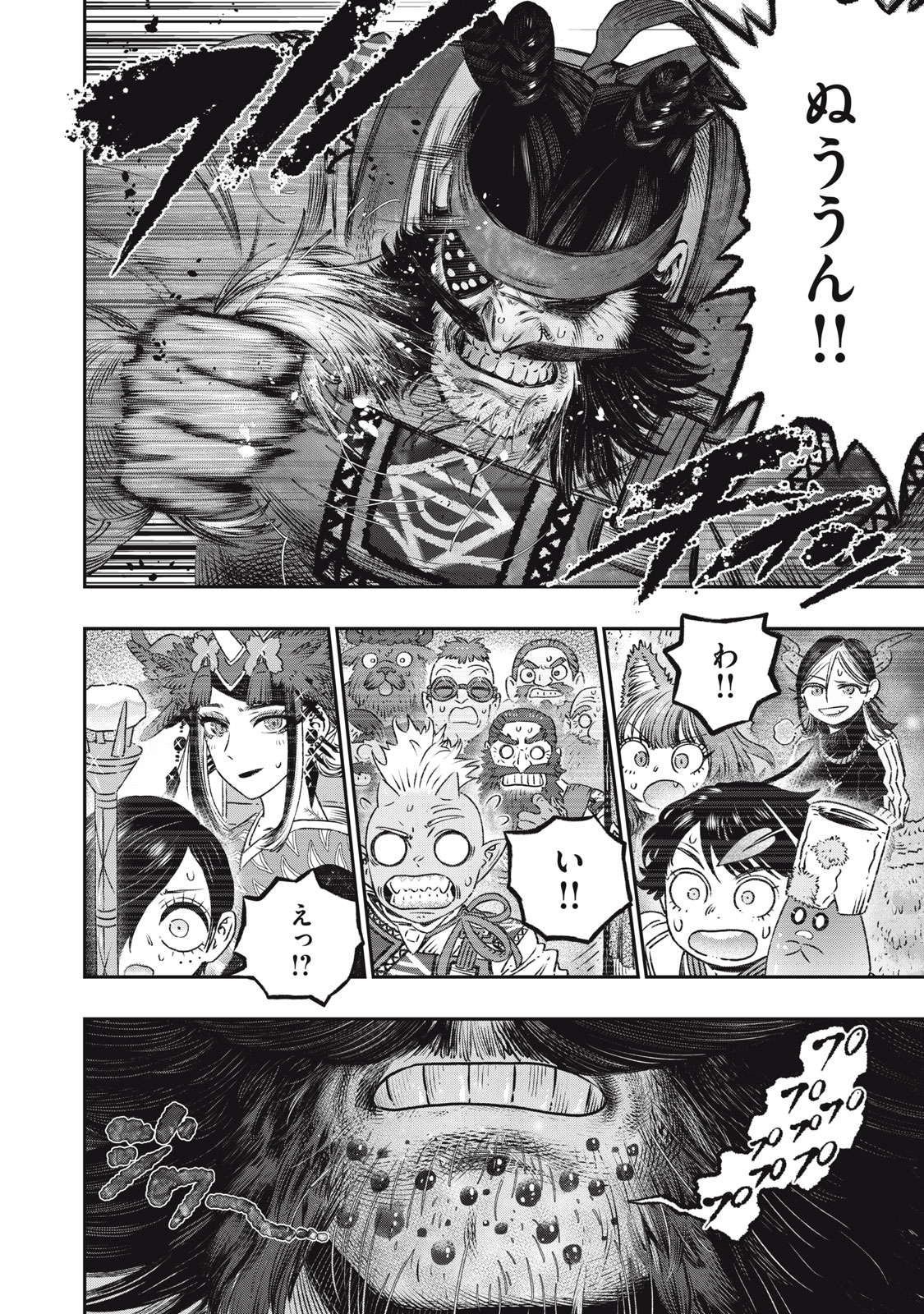 KOUDO NI HATTATSU SHITA IGAKU WA MAHOU TO KUBETSU GA TSUKANAI - raw - Chapter 16.2 - https://jpdd.ccdd.to/JPDD/koudonihattatsushitaigakuwamahoutokubetsugatsukanai/258030/paxgfetaz11.jpg
