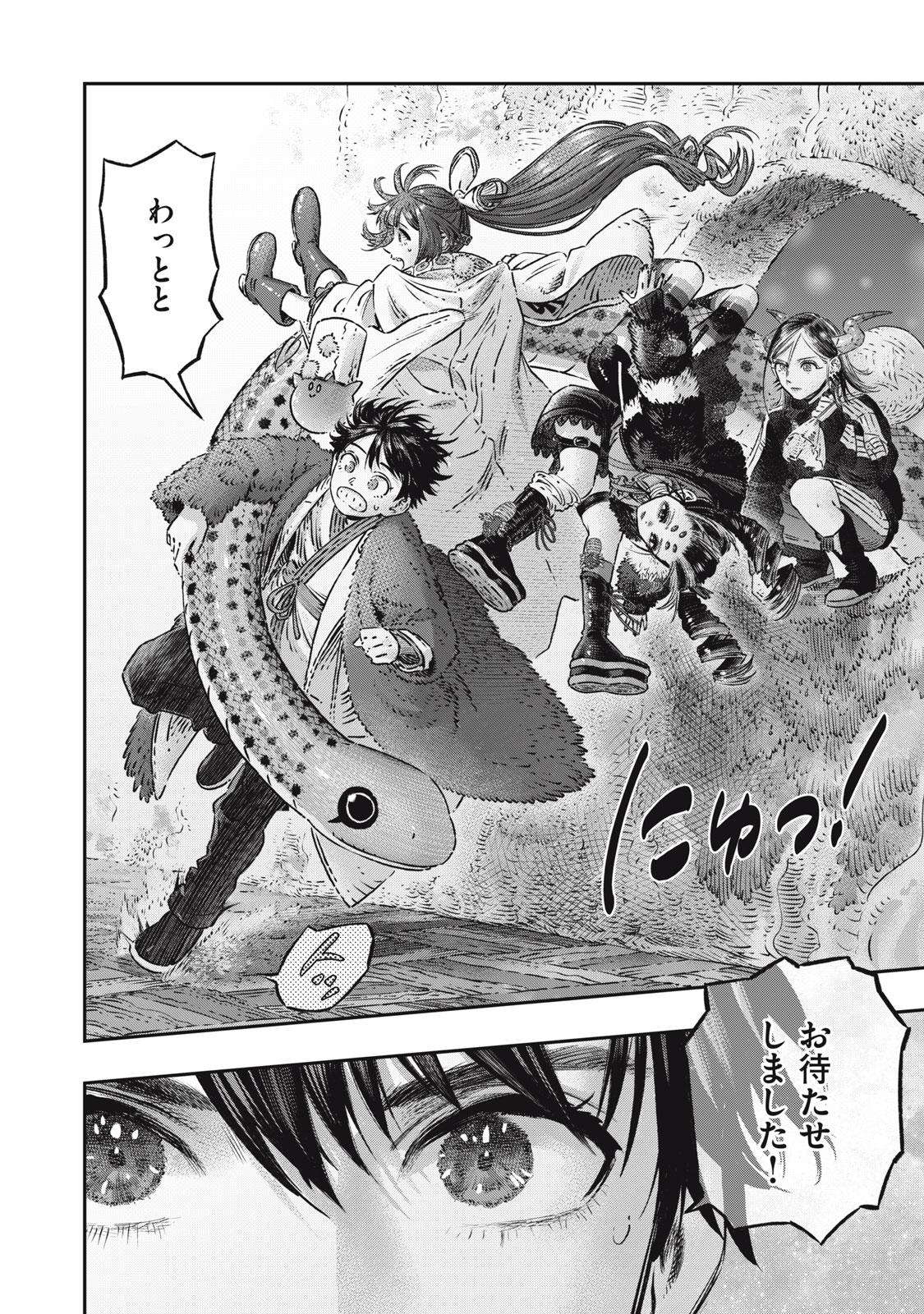 KOUDO NI HATTATSU SHITA IGAKU WA MAHOU TO KUBETSU GA TSUKANAI - raw - Chapter 16.2 - https://jpdd.ccdd.to/JPDD/koudonihattatsushitaigakuwamahoutokubetsugatsukanai/258030/s41nfbvtylh.jpg