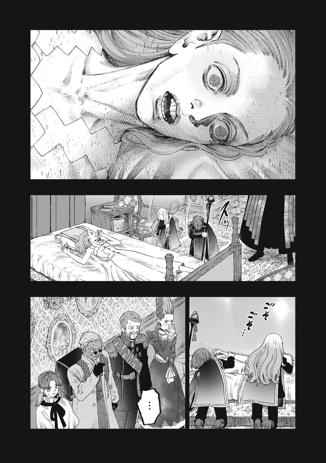 KOUDO NI HATTATSU SHITA IGAKU WA MAHOU TO KUBETSU GA TSUKANAI - raw - Chapter 26.2 - https://jpdd.ccdd.to/JPDD/koudonihattatsushitaigakuwamahoutokubetsugatsukanai/262000/bii4rne2wdz.jpg